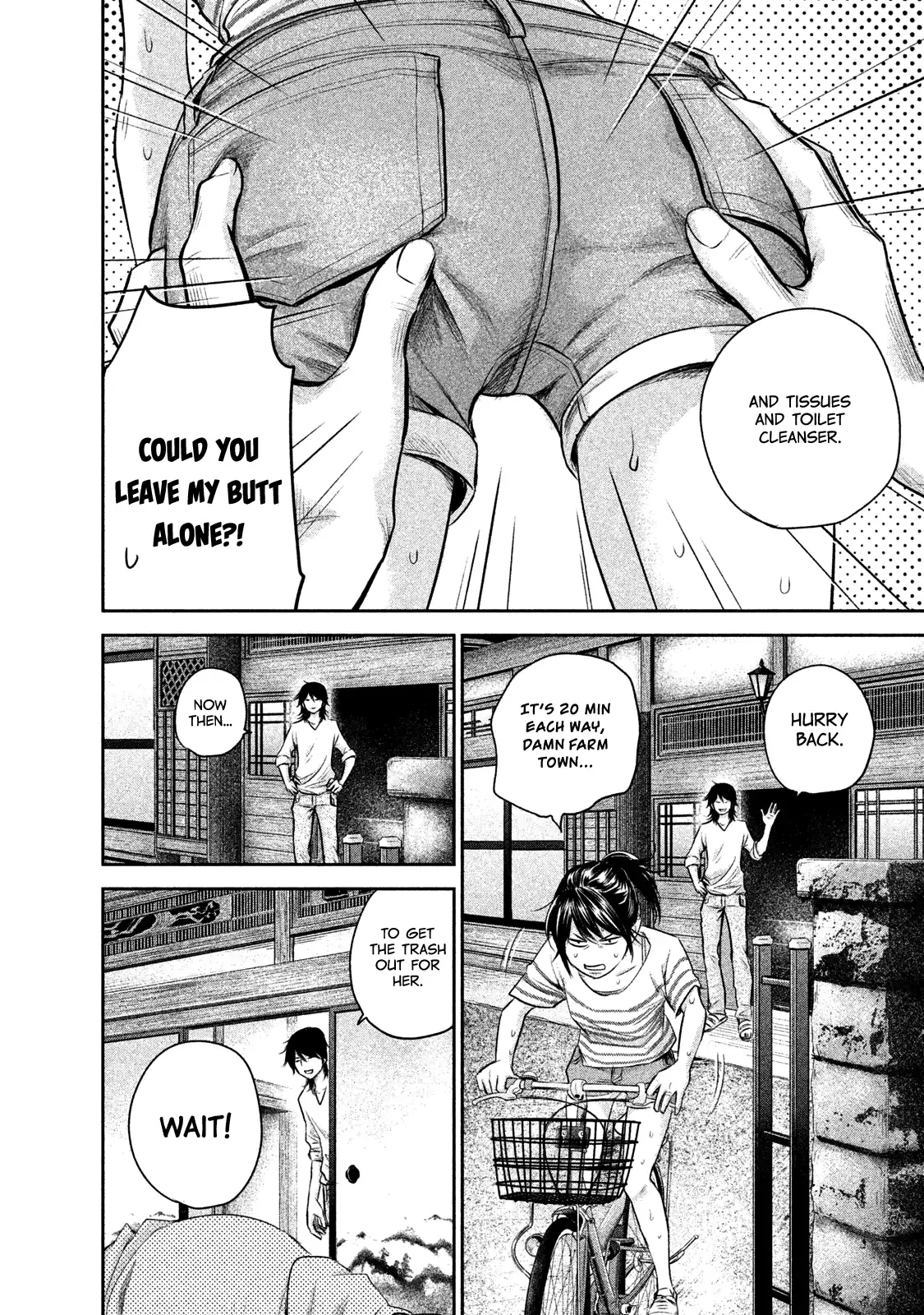 Hare-Kon. Chapter 140 Page 6