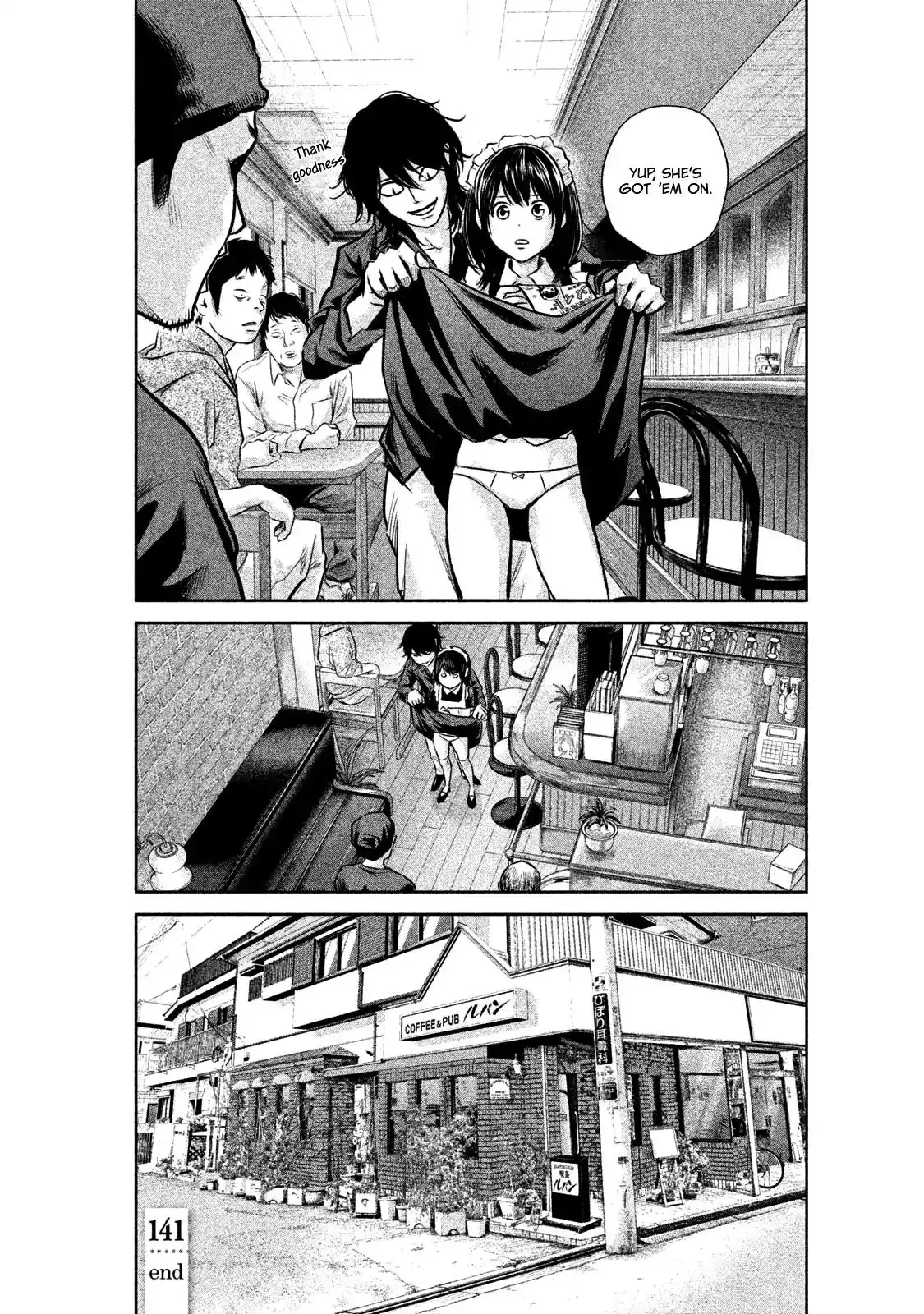 Hare-Kon. Chapter 141 Page 18