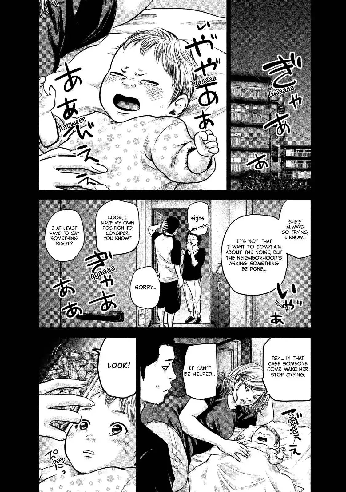 Hare-Kon. Chapter 142 Page 13