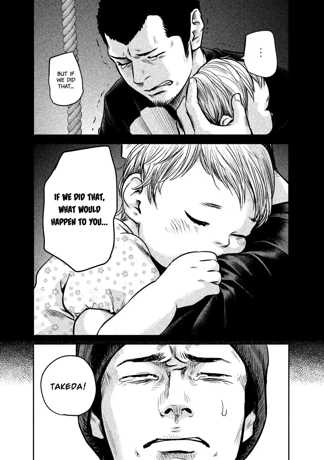 Hare-Kon. Chapter 142 Page 16