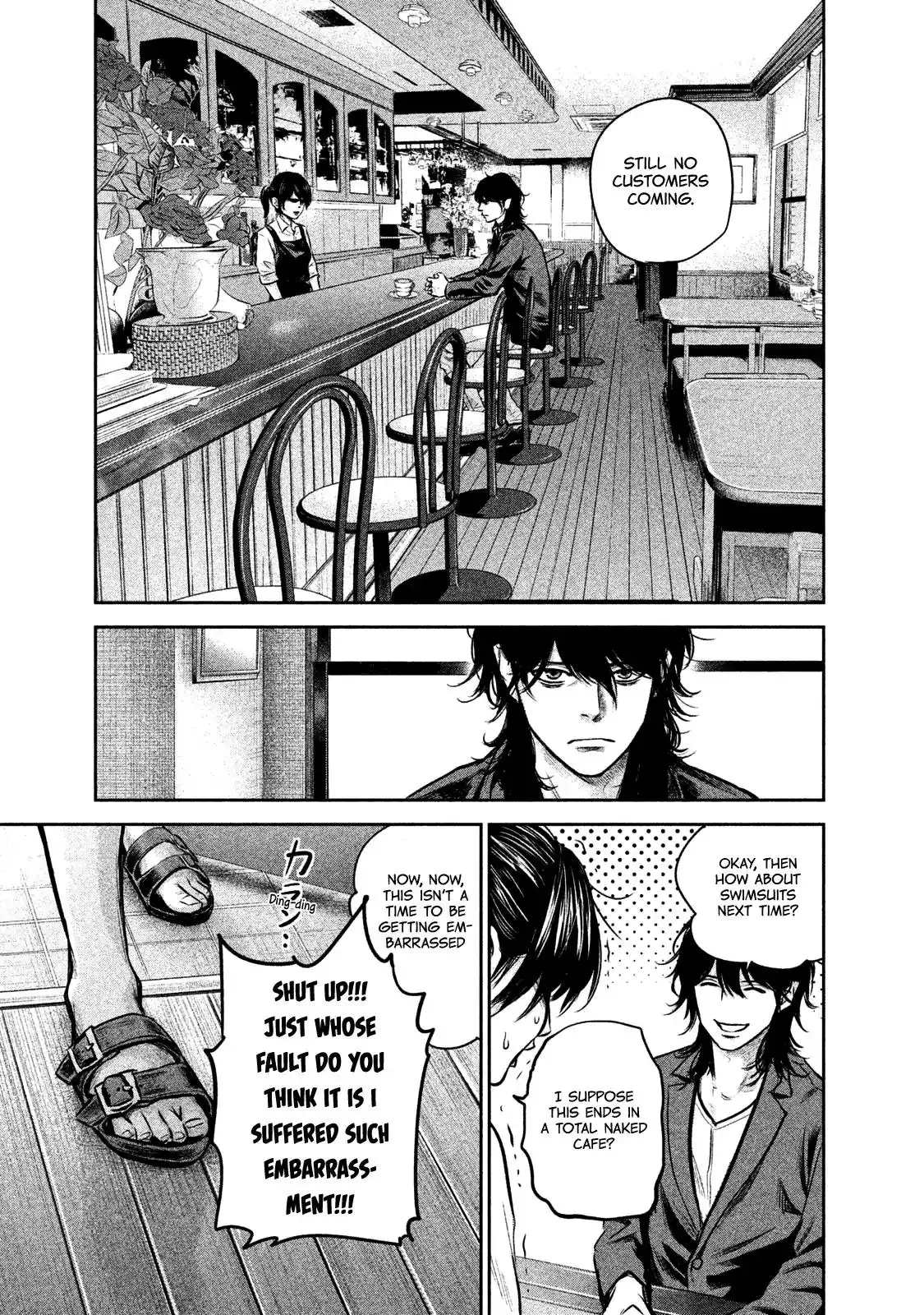 Hare-Kon. Chapter 142 Page 4