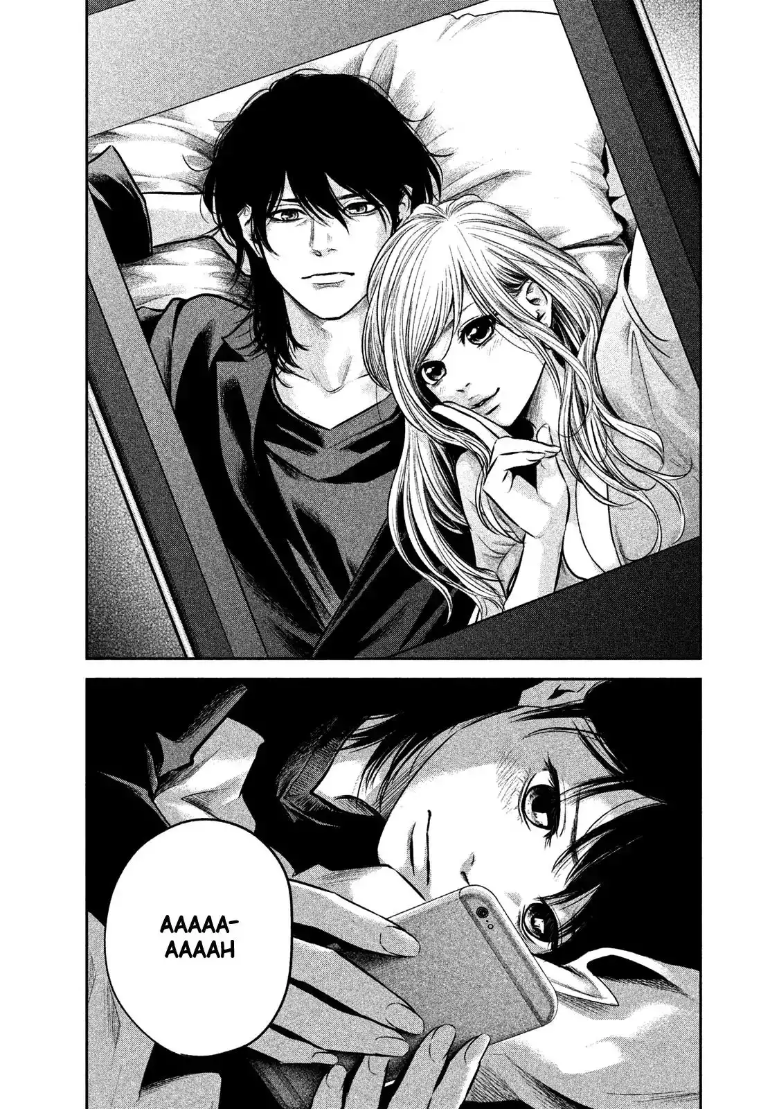Hare-Kon. Chapter 144 Page 14