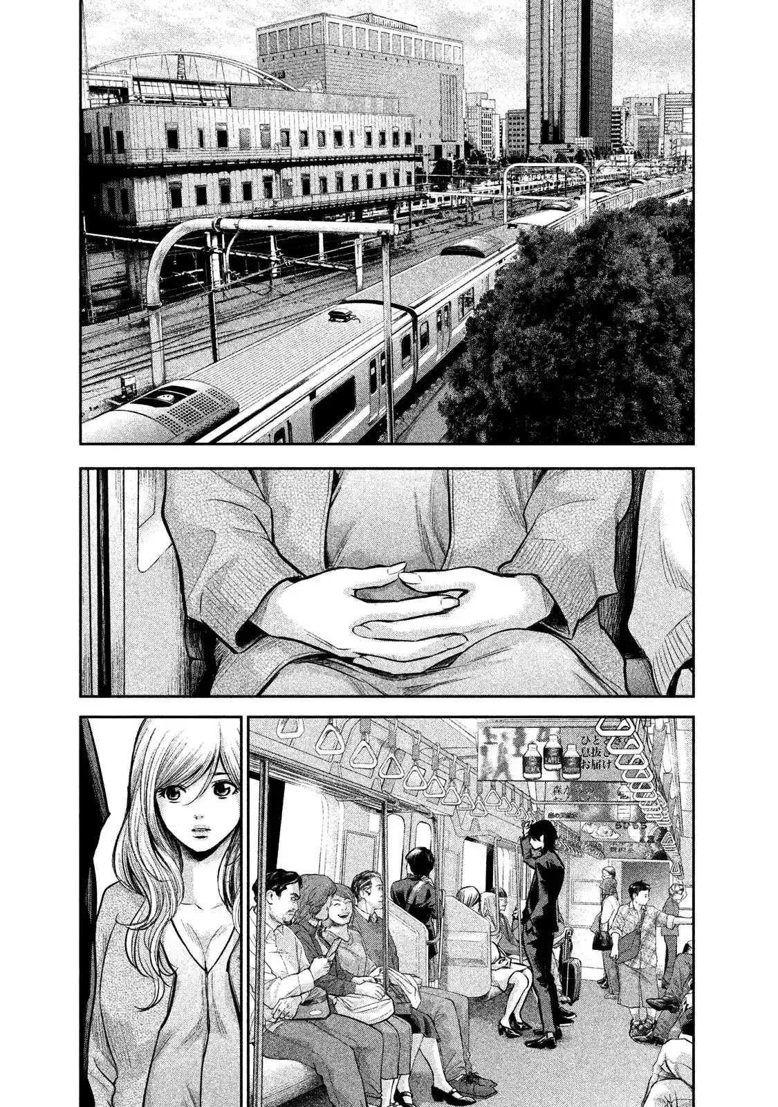 Hare-Kon. Chapter 145 Page 18