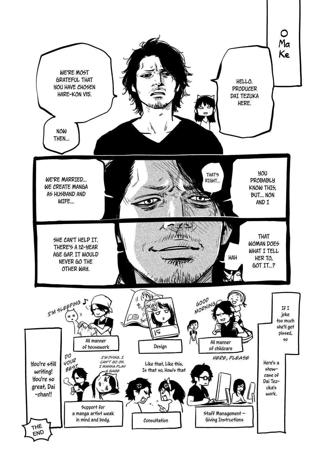 Hare-Kon. Chapter 147 Page 21