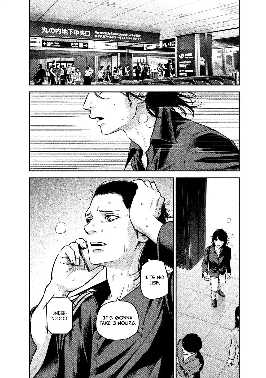 Hare-Kon. Chapter 147 Page 6