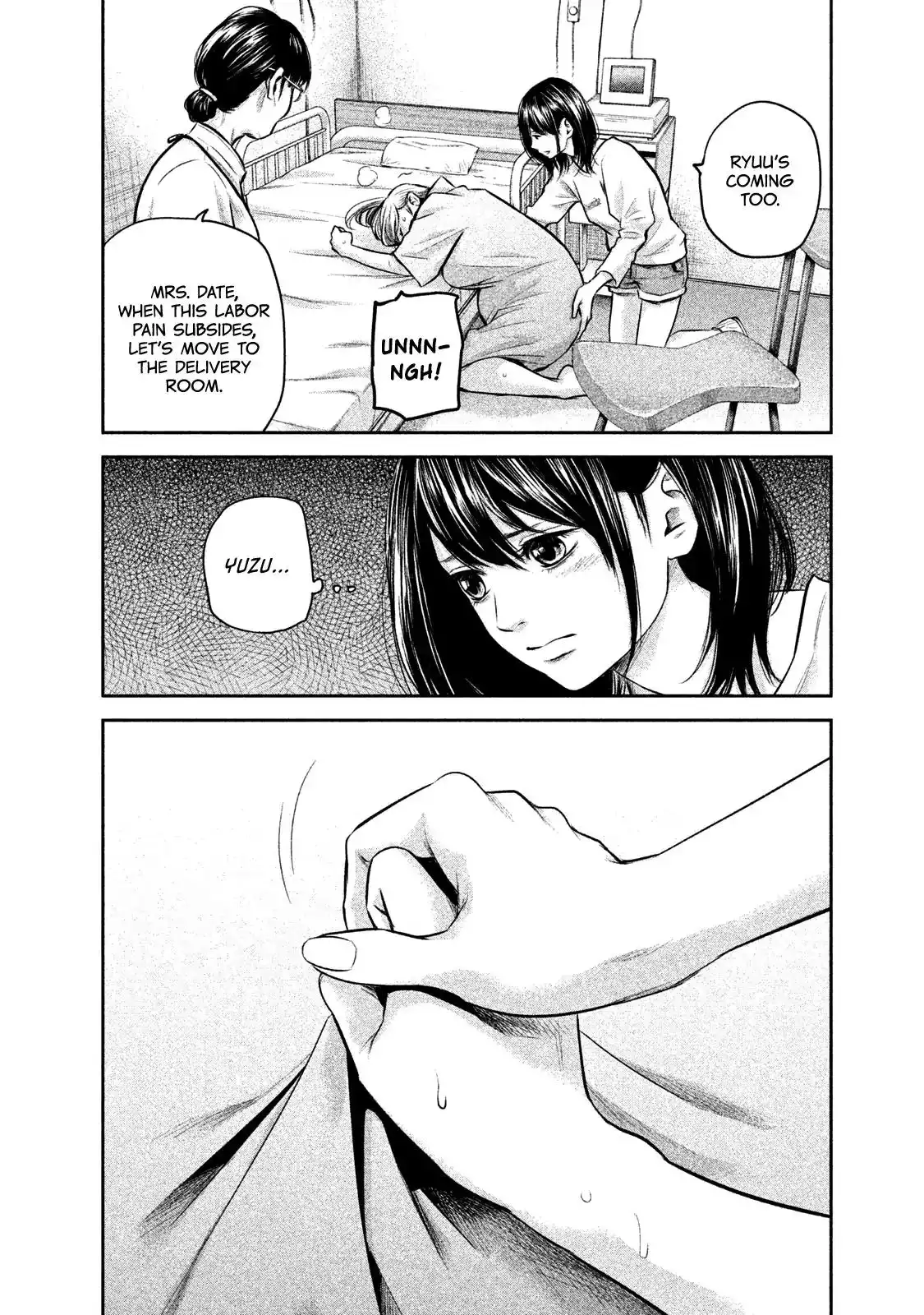 Hare-Kon. Chapter 147 Page 8