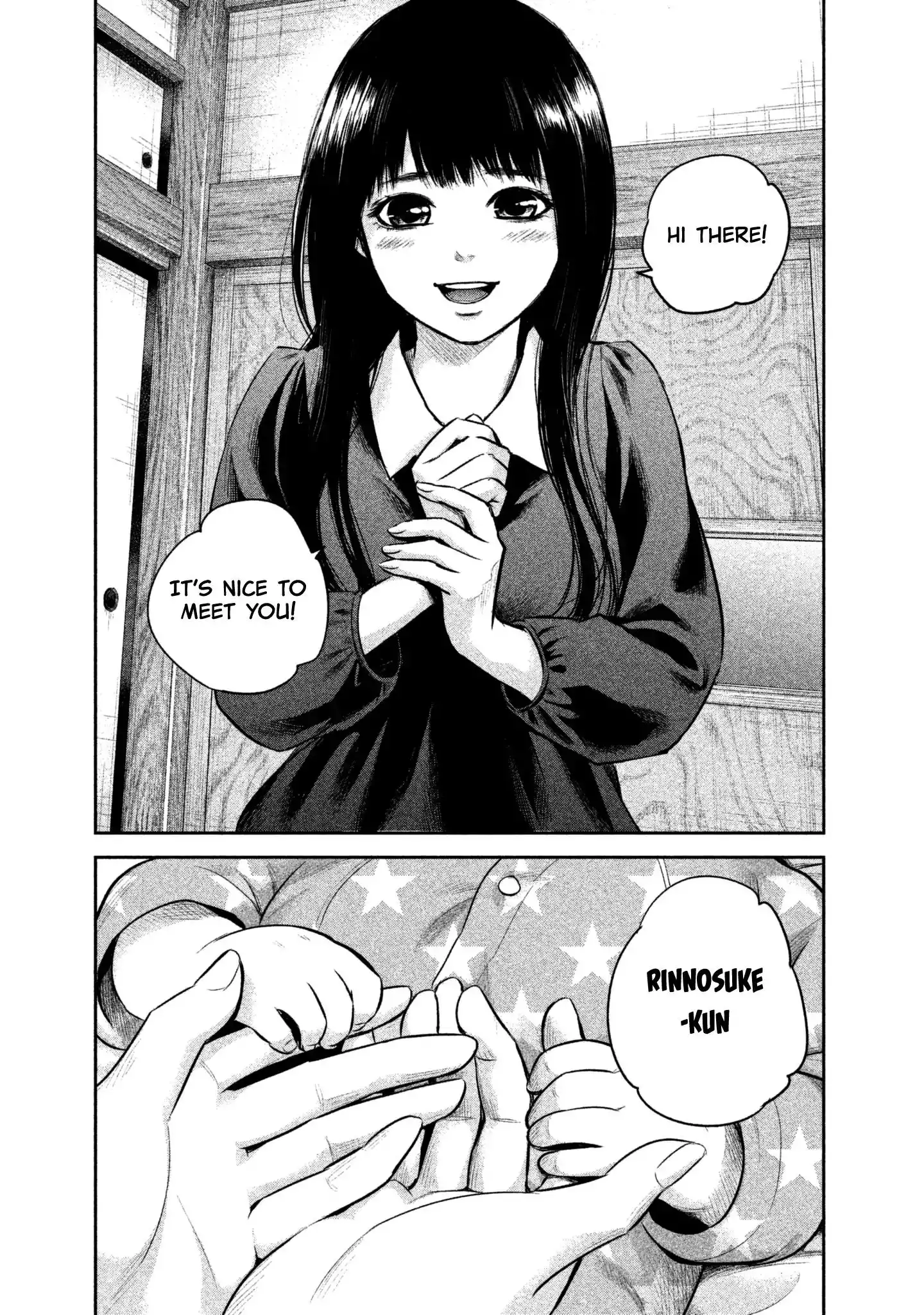 Hare-Kon. Chapter 148 Page 6