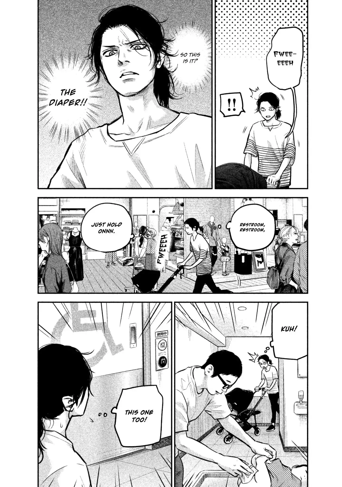 Hare-Kon. Chapter 149 Page 10