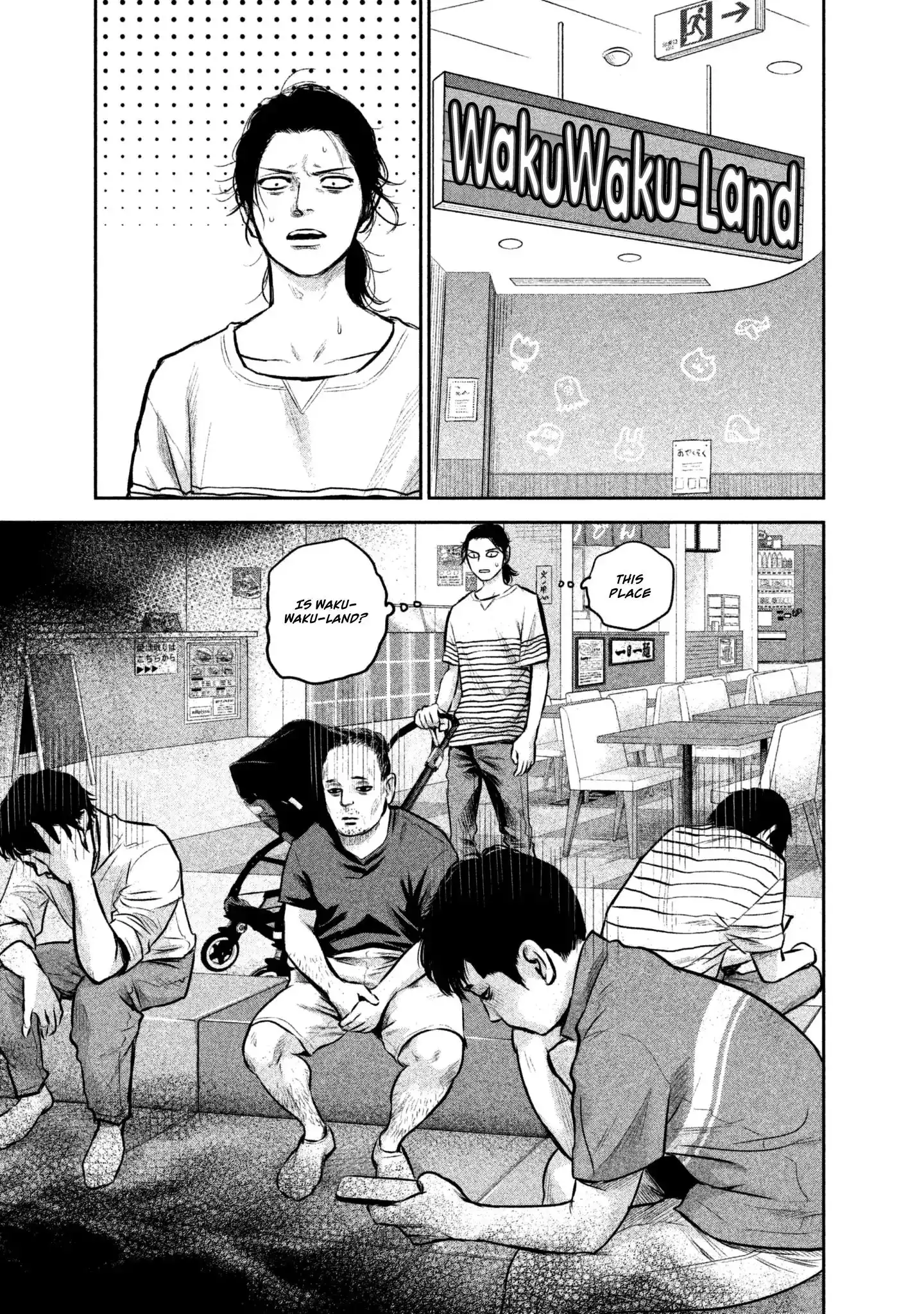 Hare-Kon. Chapter 149 Page 13