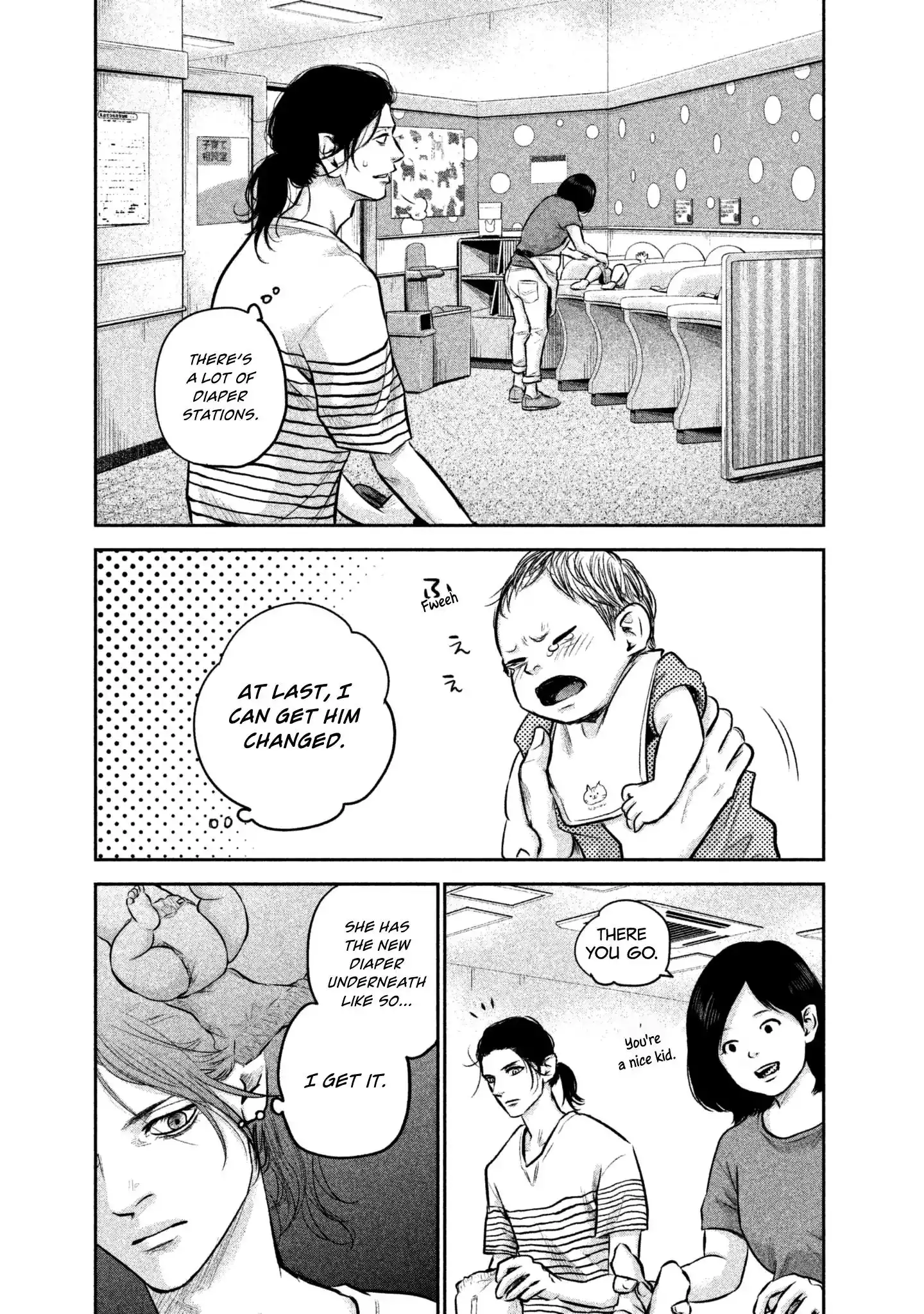 Hare-Kon. Chapter 149 Page 15