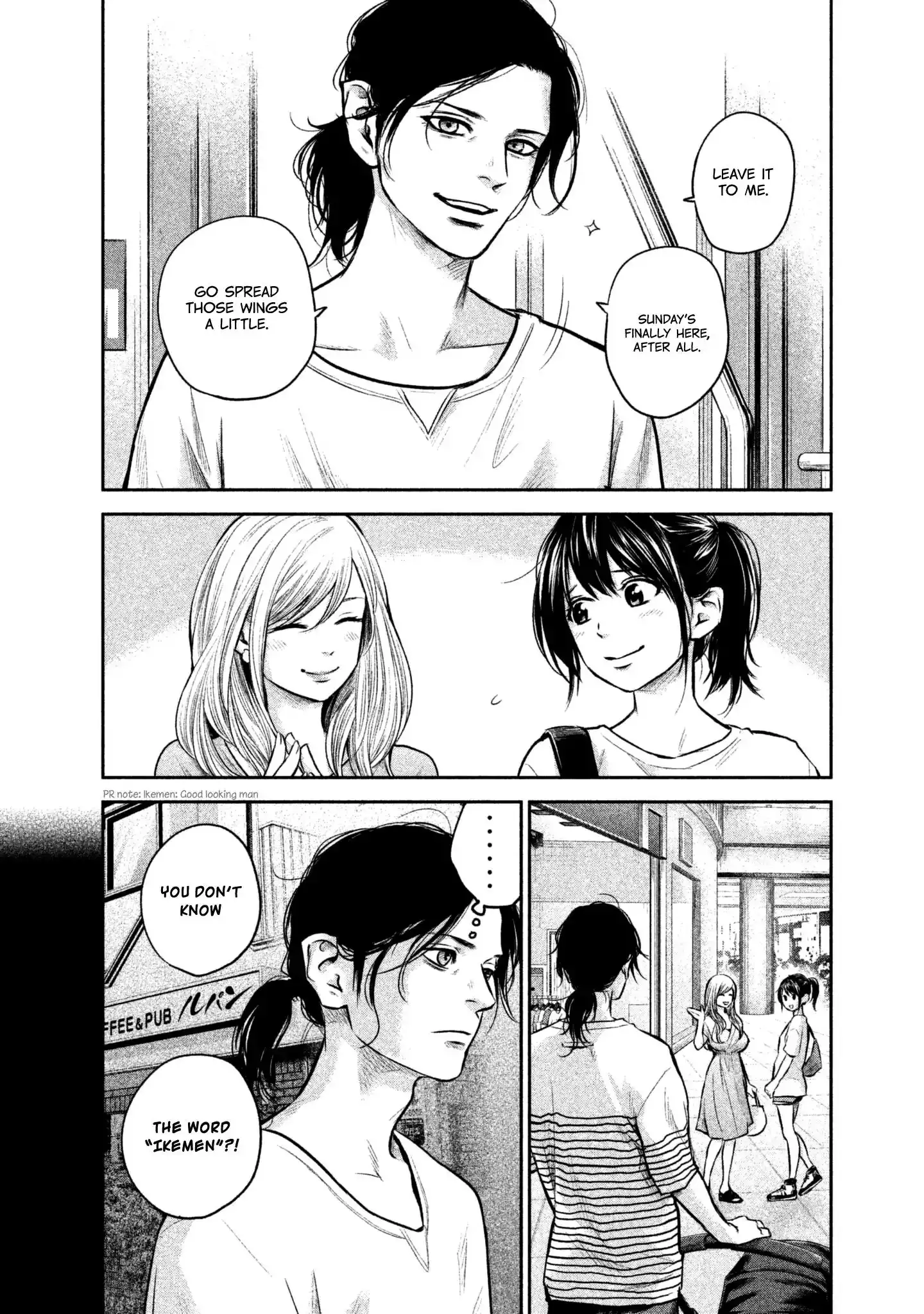 Hare-Kon. Chapter 149 Page 6