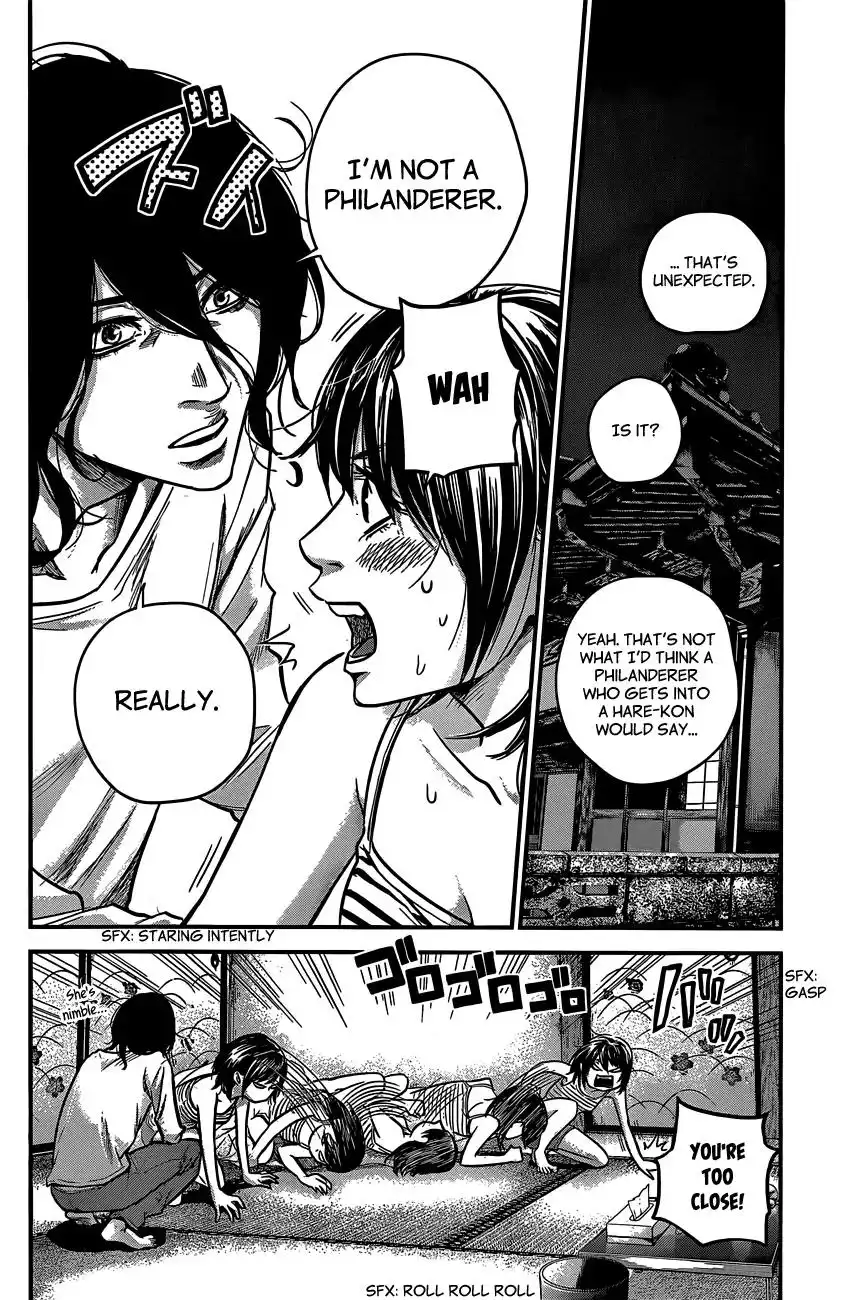 Hare-Kon. Chapter 15 Page 11