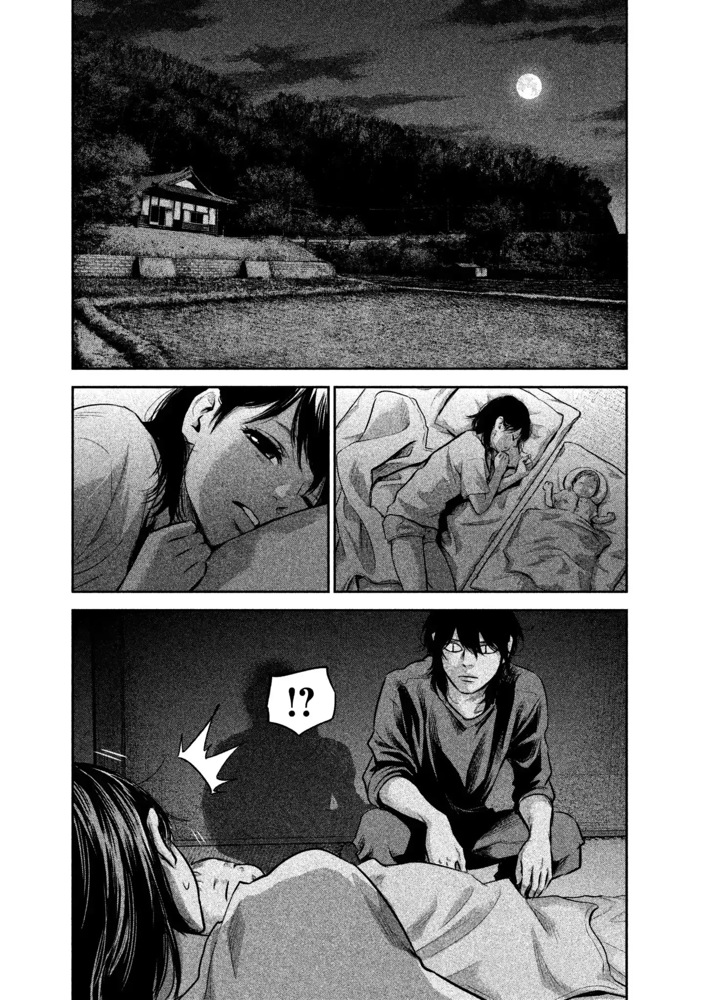 Hare-Kon. Chapter 150 Page 13