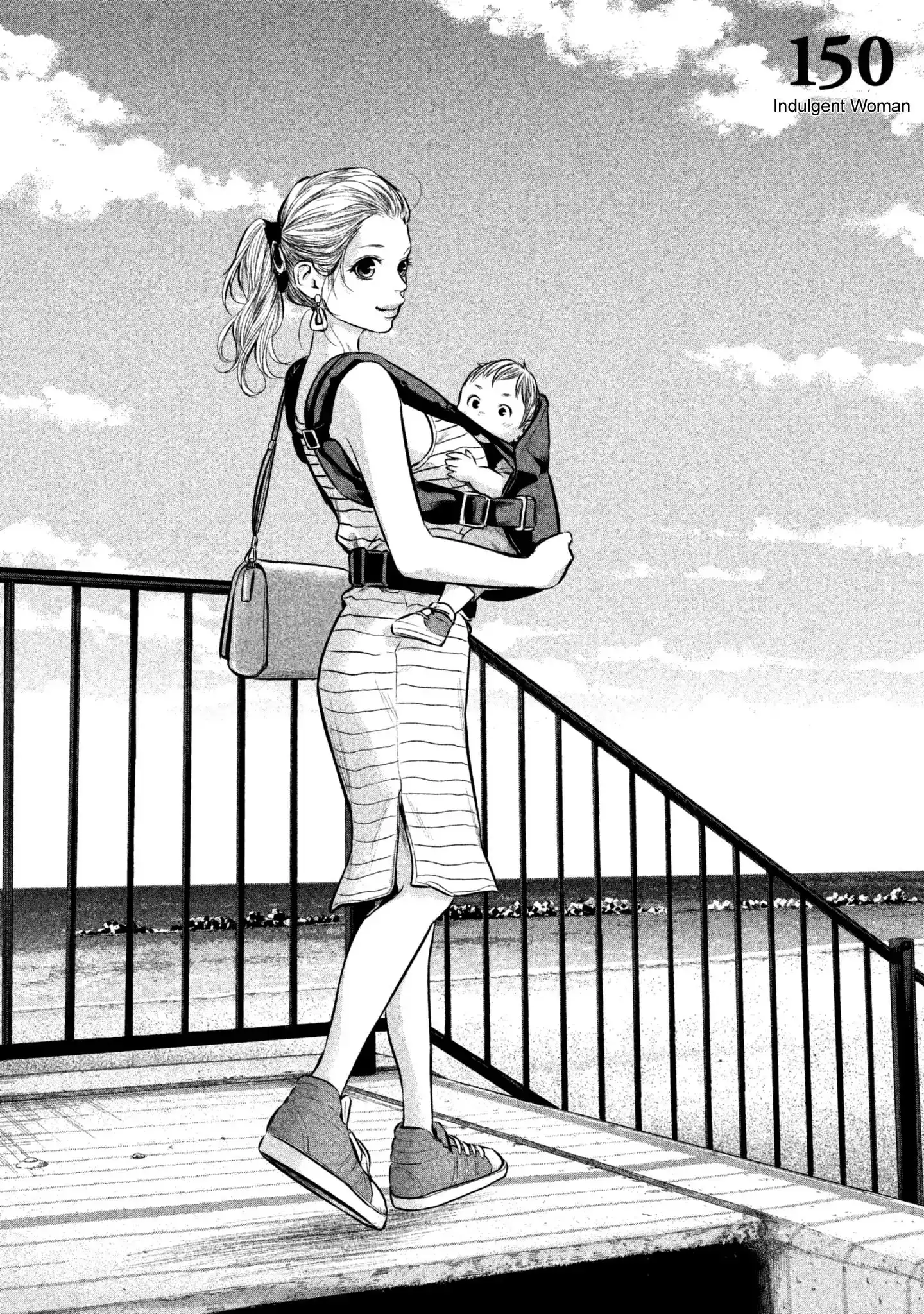 Hare-Kon. Chapter 150 Page 4