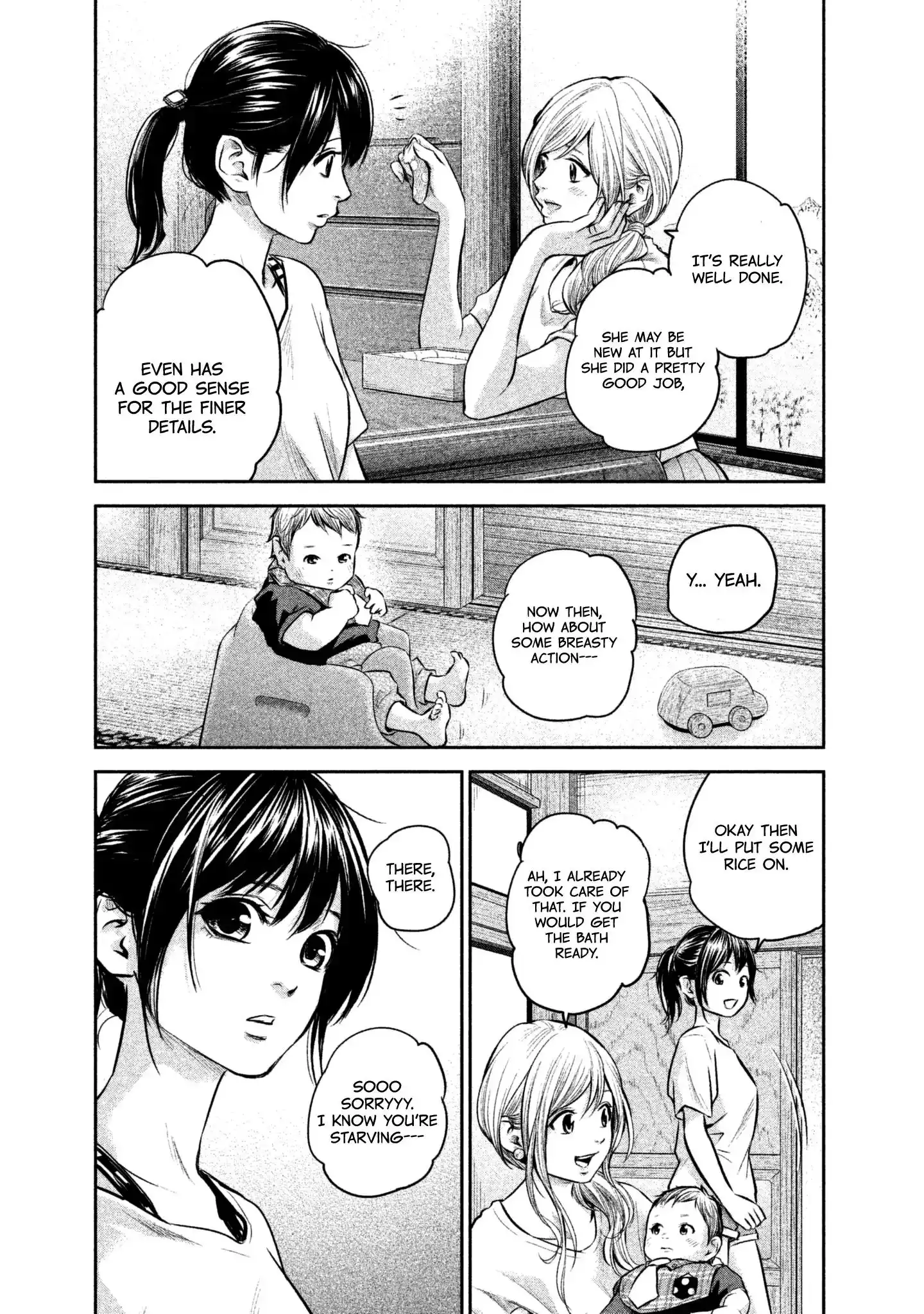 Hare-Kon. Chapter 150 Page 7