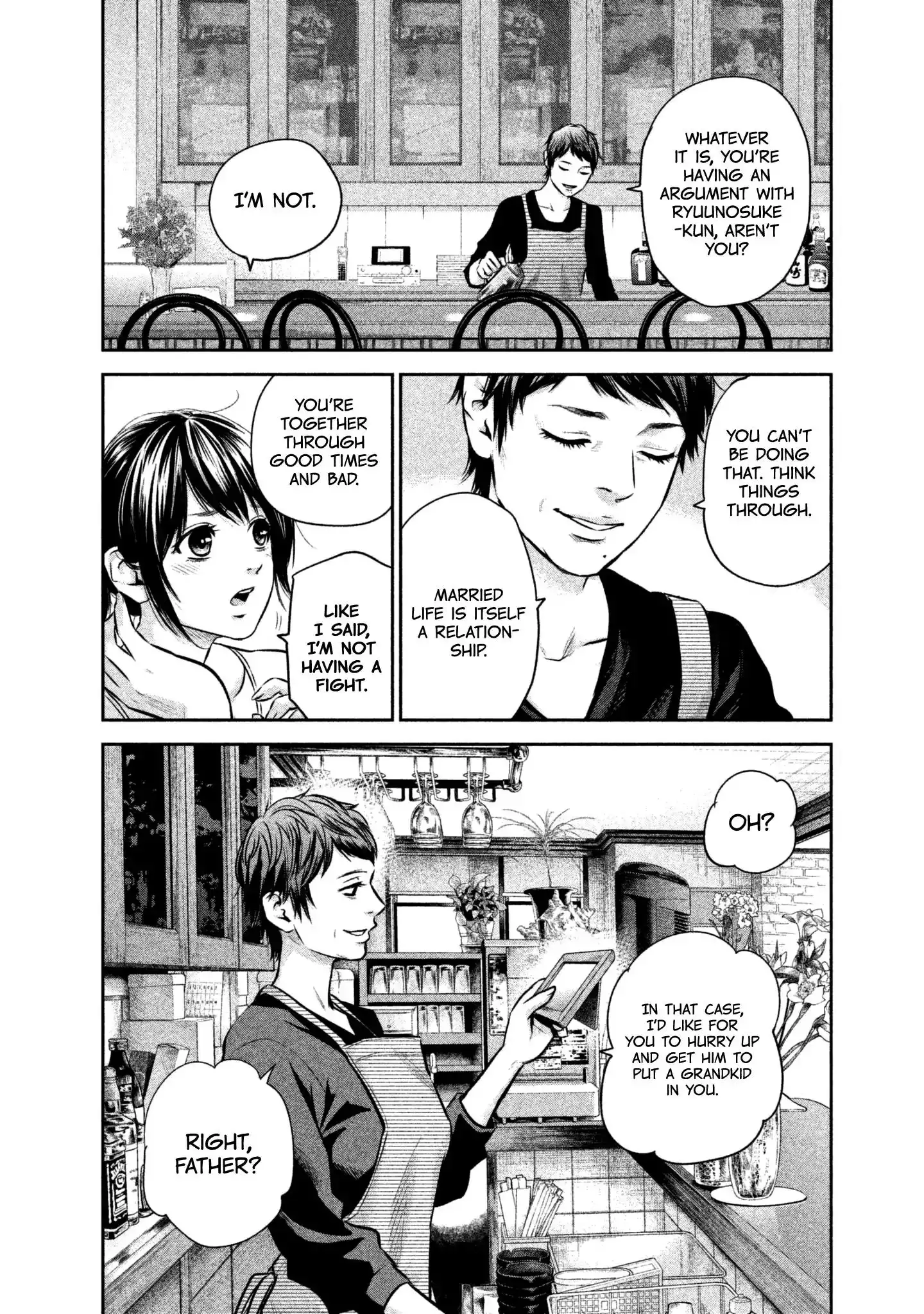 Hare-Kon. Chapter 152 Page 16