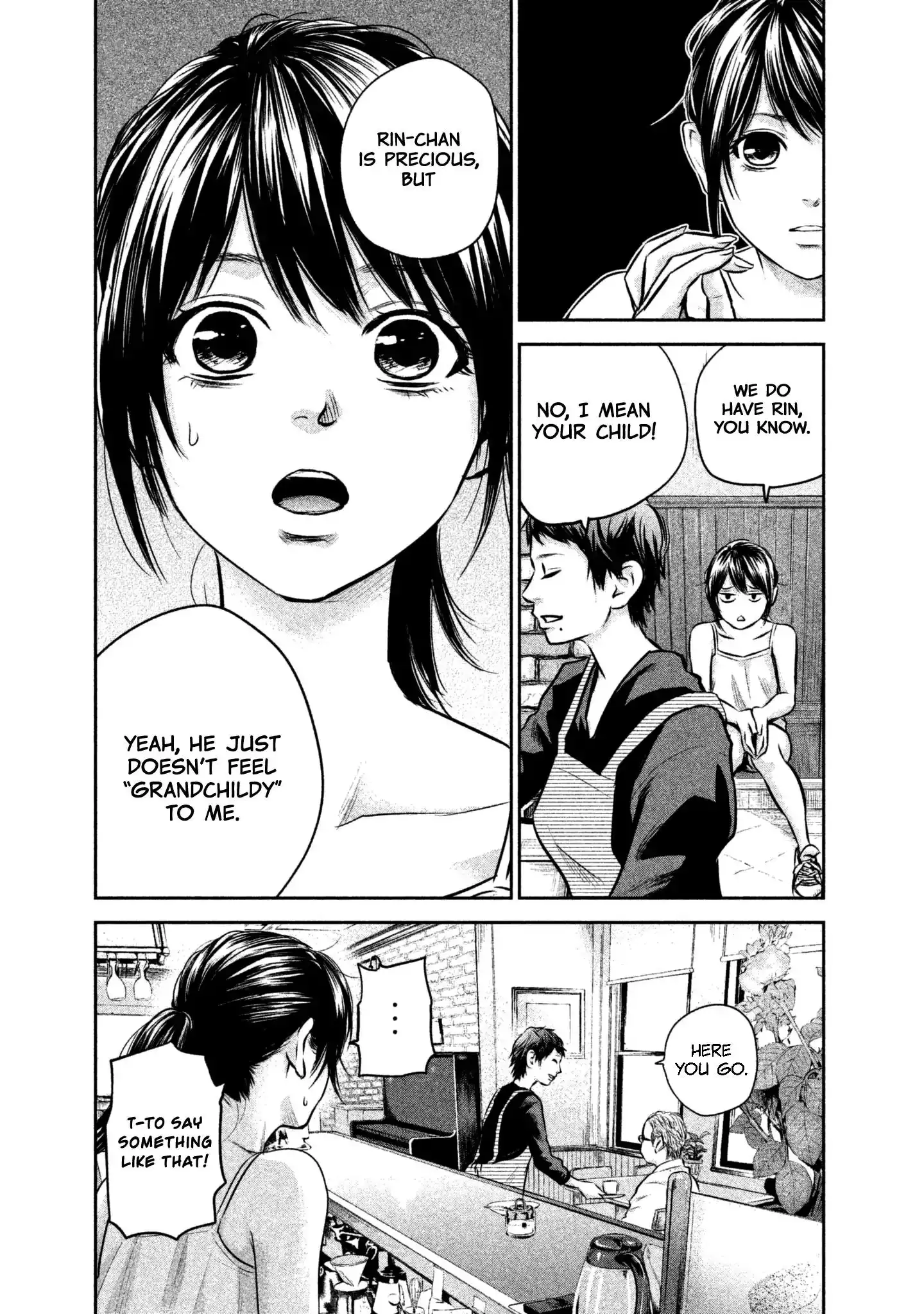 Hare-Kon. Chapter 152 Page 17