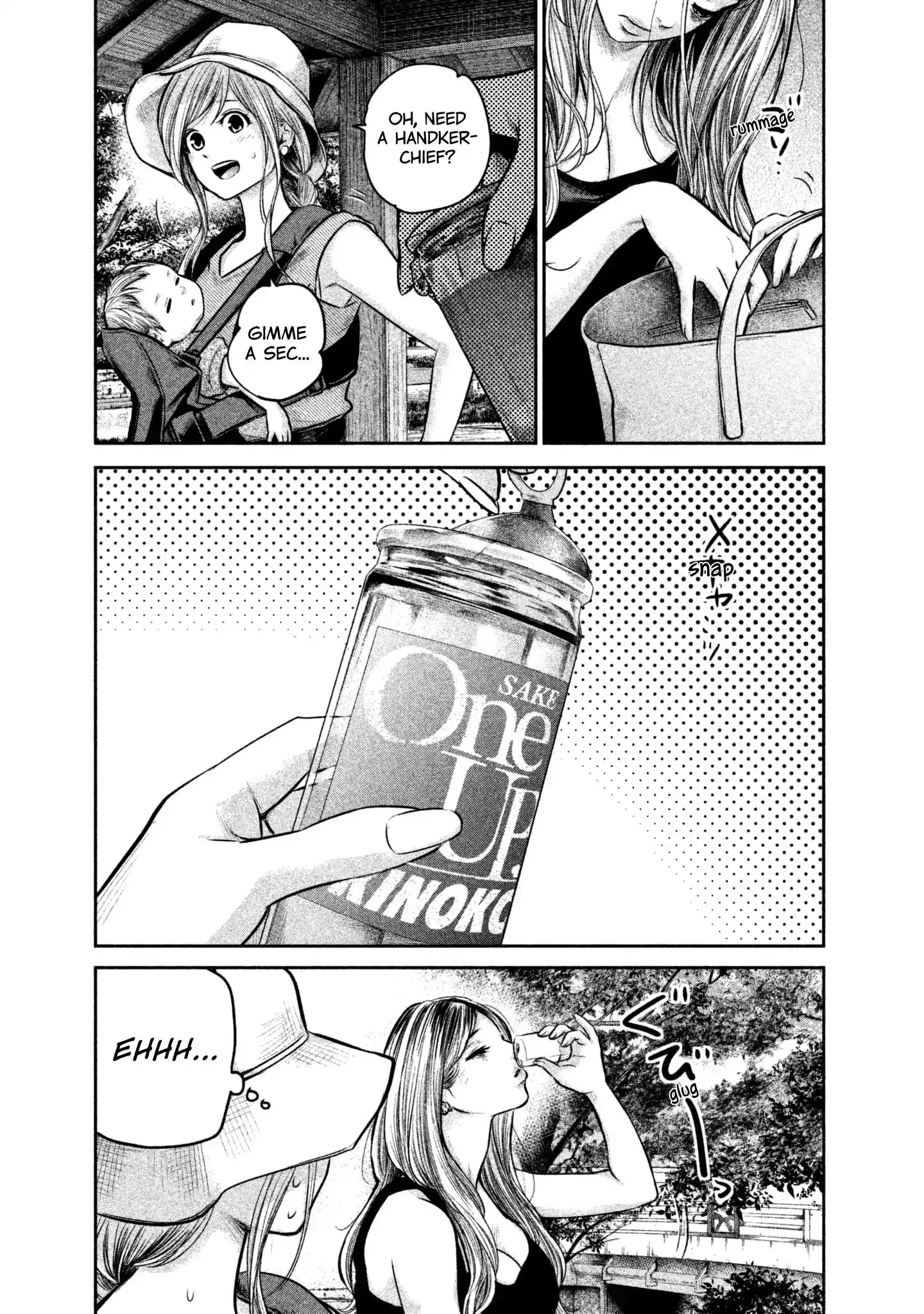 Hare-Kon. Chapter 152 Page 7
