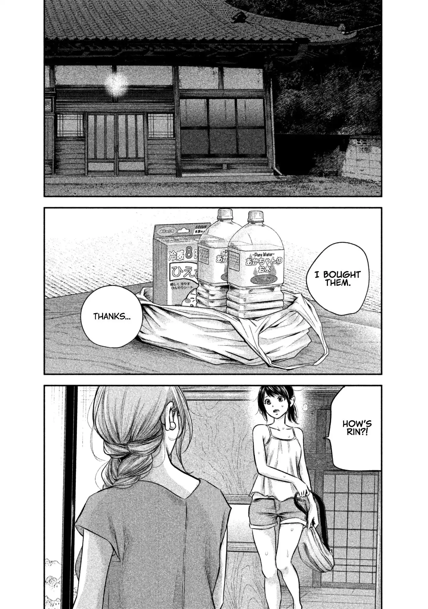 Hare-Kon. Chapter 153 Page 3
