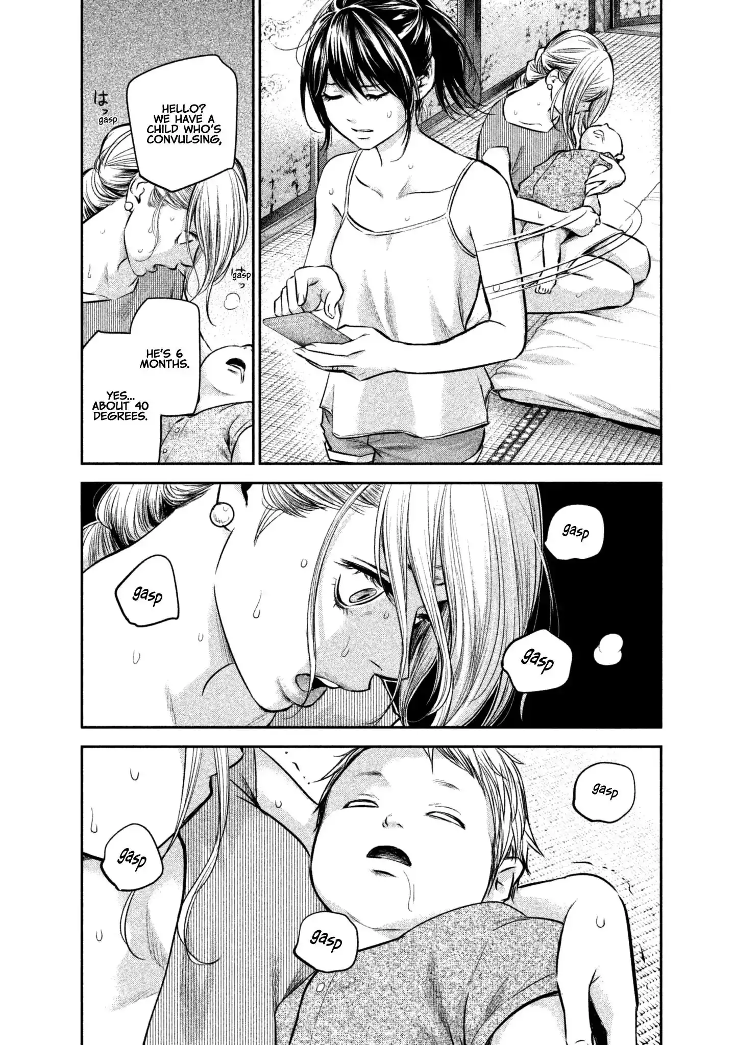 Hare-Kon. Chapter 153 Page 8