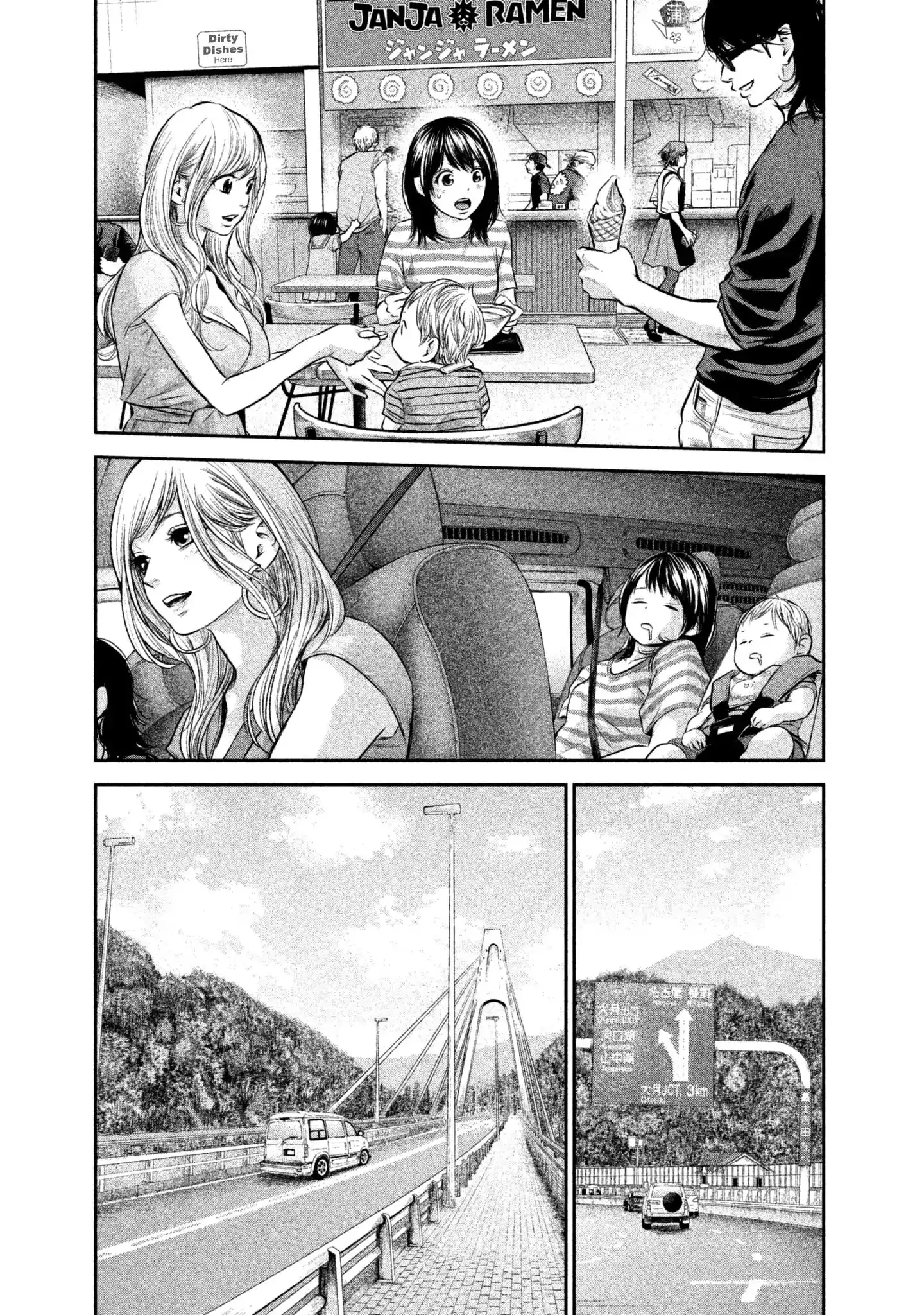 Hare-Kon. Chapter 154 Page 13
