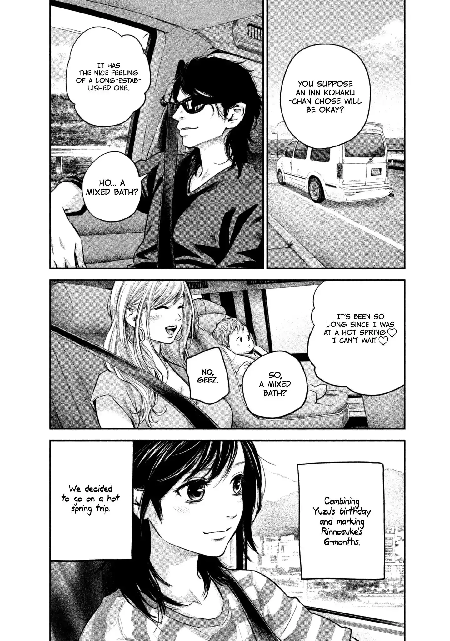 Hare-Kon. Chapter 154 Page 4