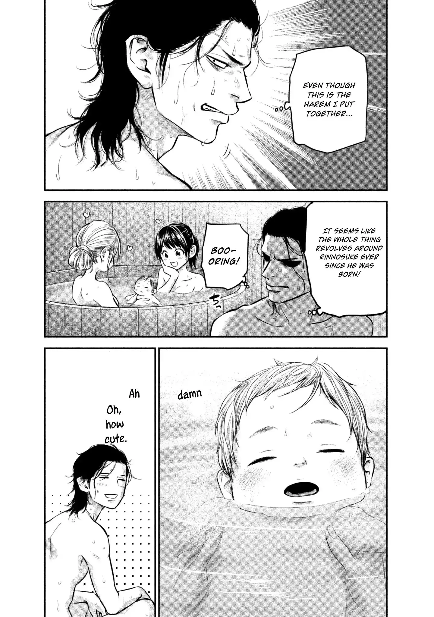 Hare-Kon. Chapter 155 Page 7