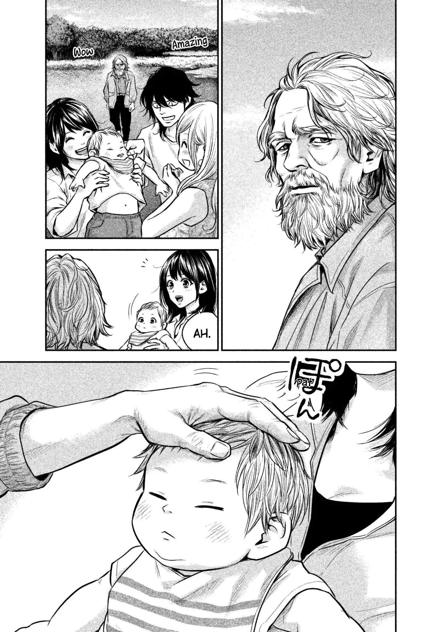 Hare-Kon. Chapter 156 Page 18