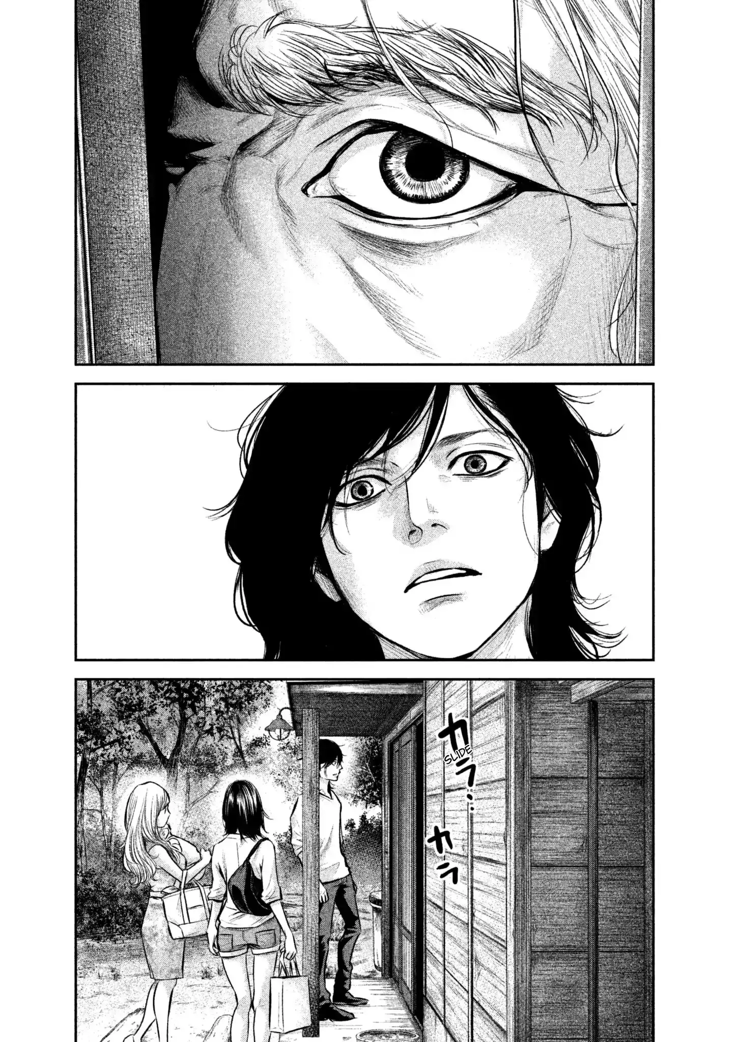 Hare-Kon. Chapter 156 Page 5