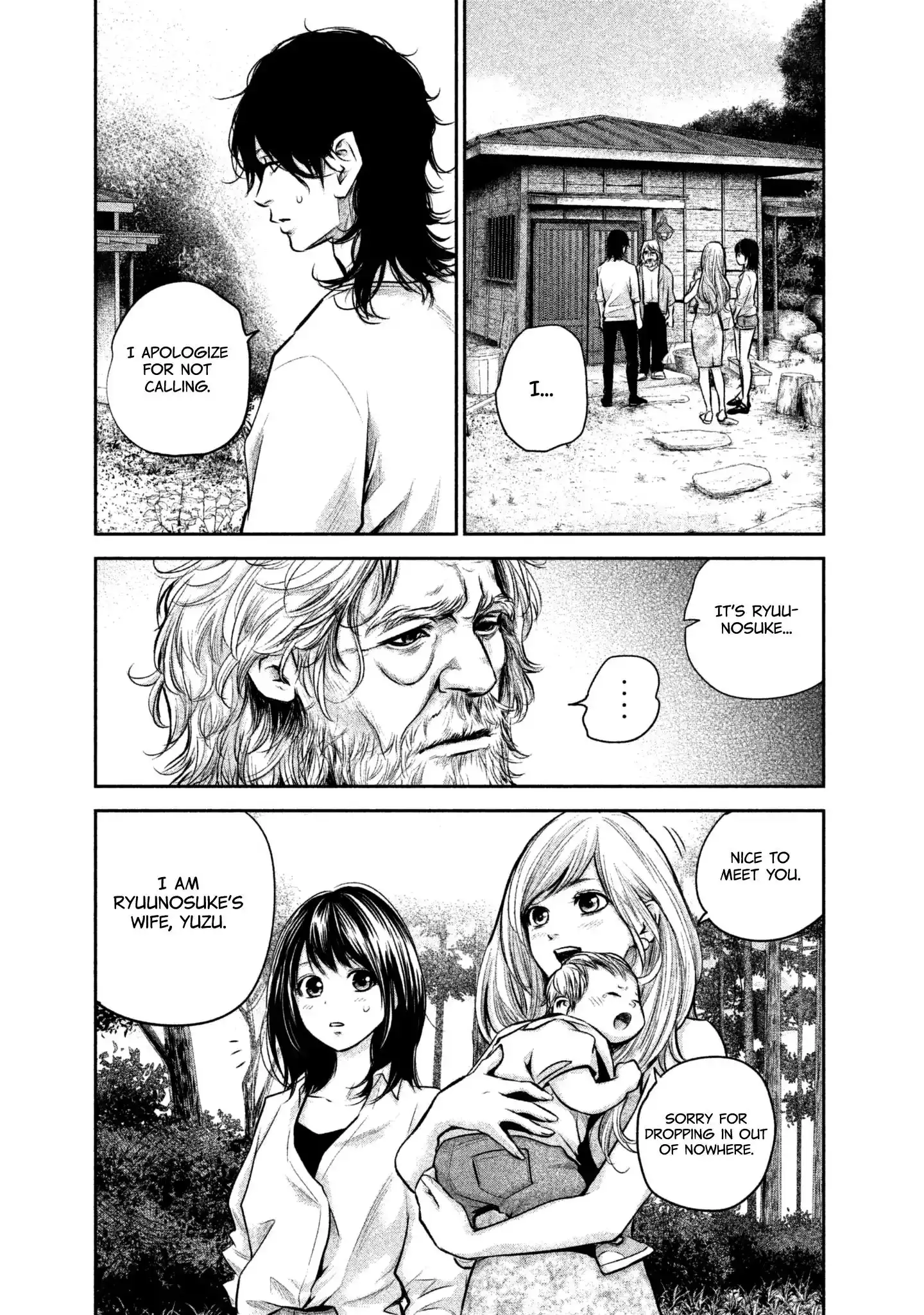 Hare-Kon. Chapter 156 Page 7
