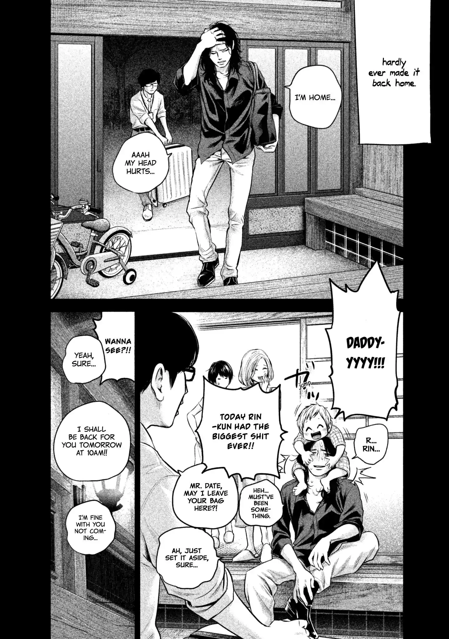 Hare-Kon. Chapter 157 Page 14