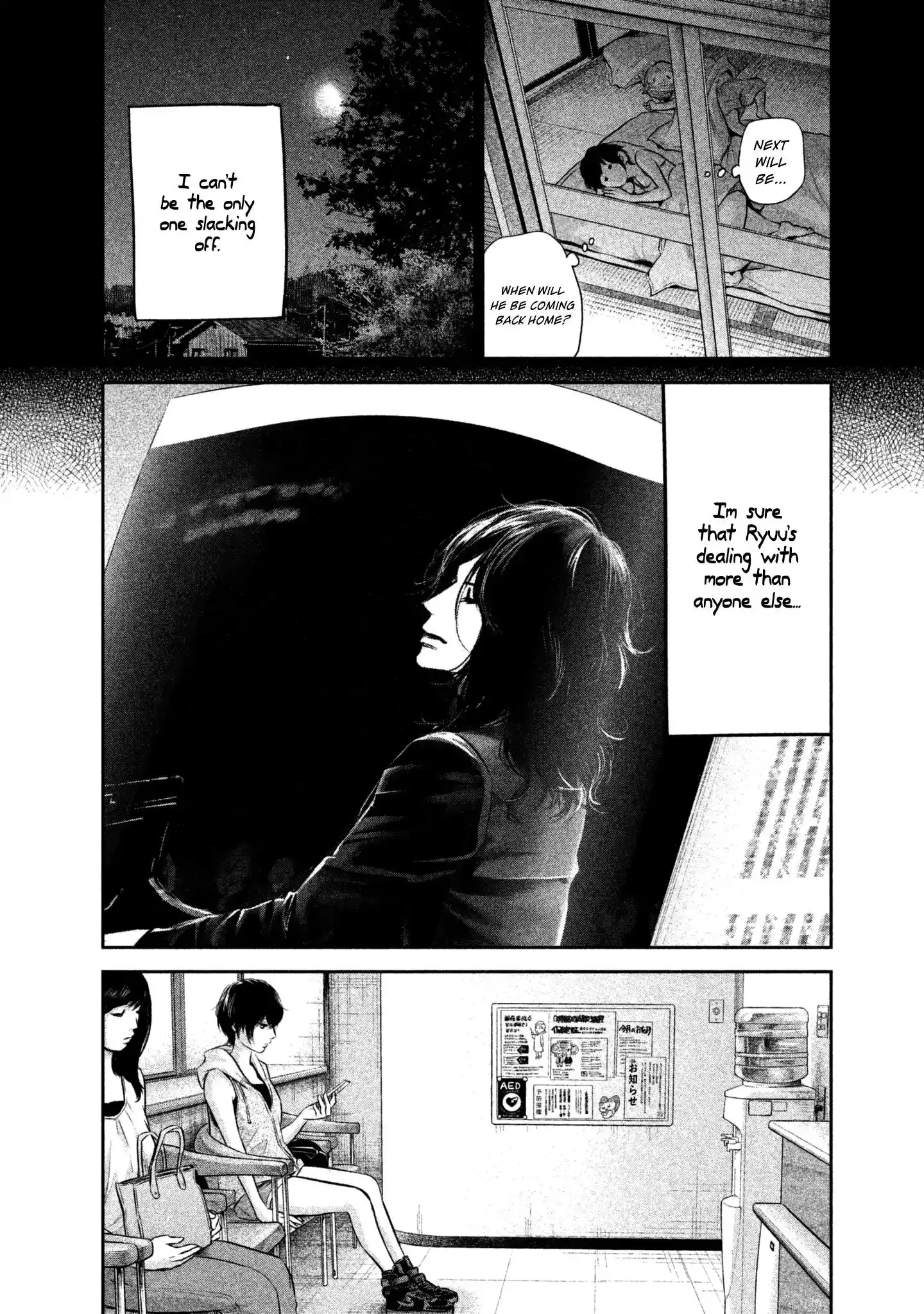 Hare-Kon. Chapter 157 Page 18