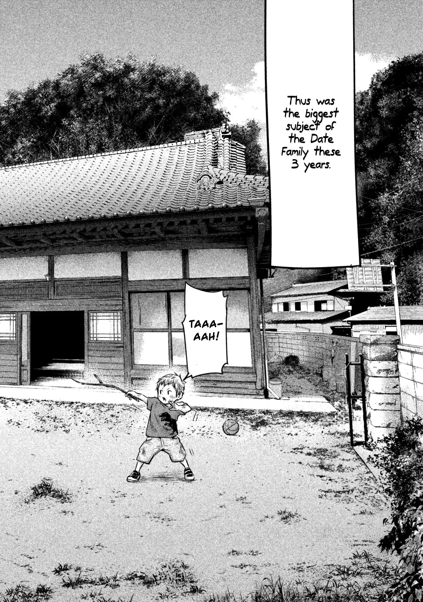 Hare-Kon. Chapter 157 Page 6