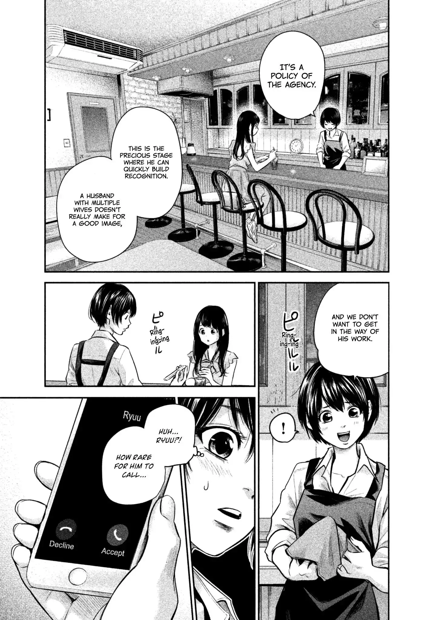 Hare-Kon. Chapter 158 Page 13