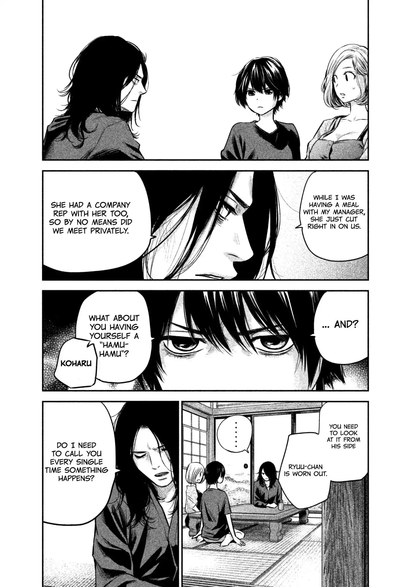 Hare-Kon. Chapter 158 Page 21