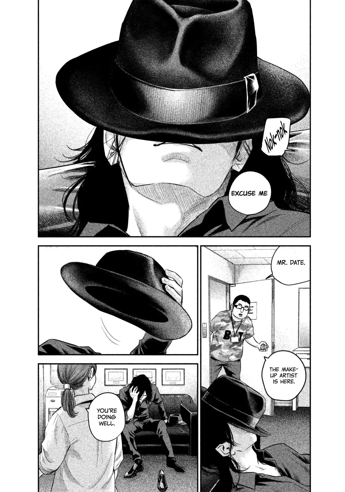 Hare-Kon. Chapter 158 Page 8