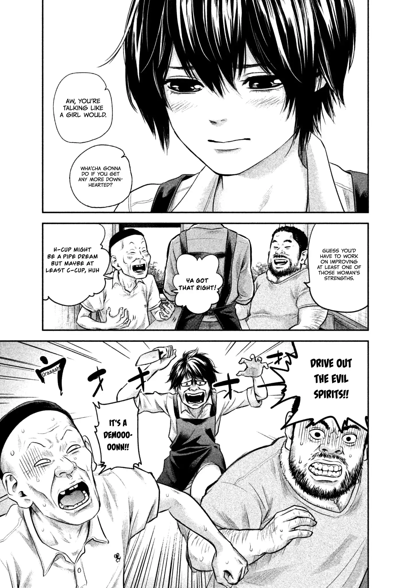 Hare-Kon. Chapter 159 Page 13