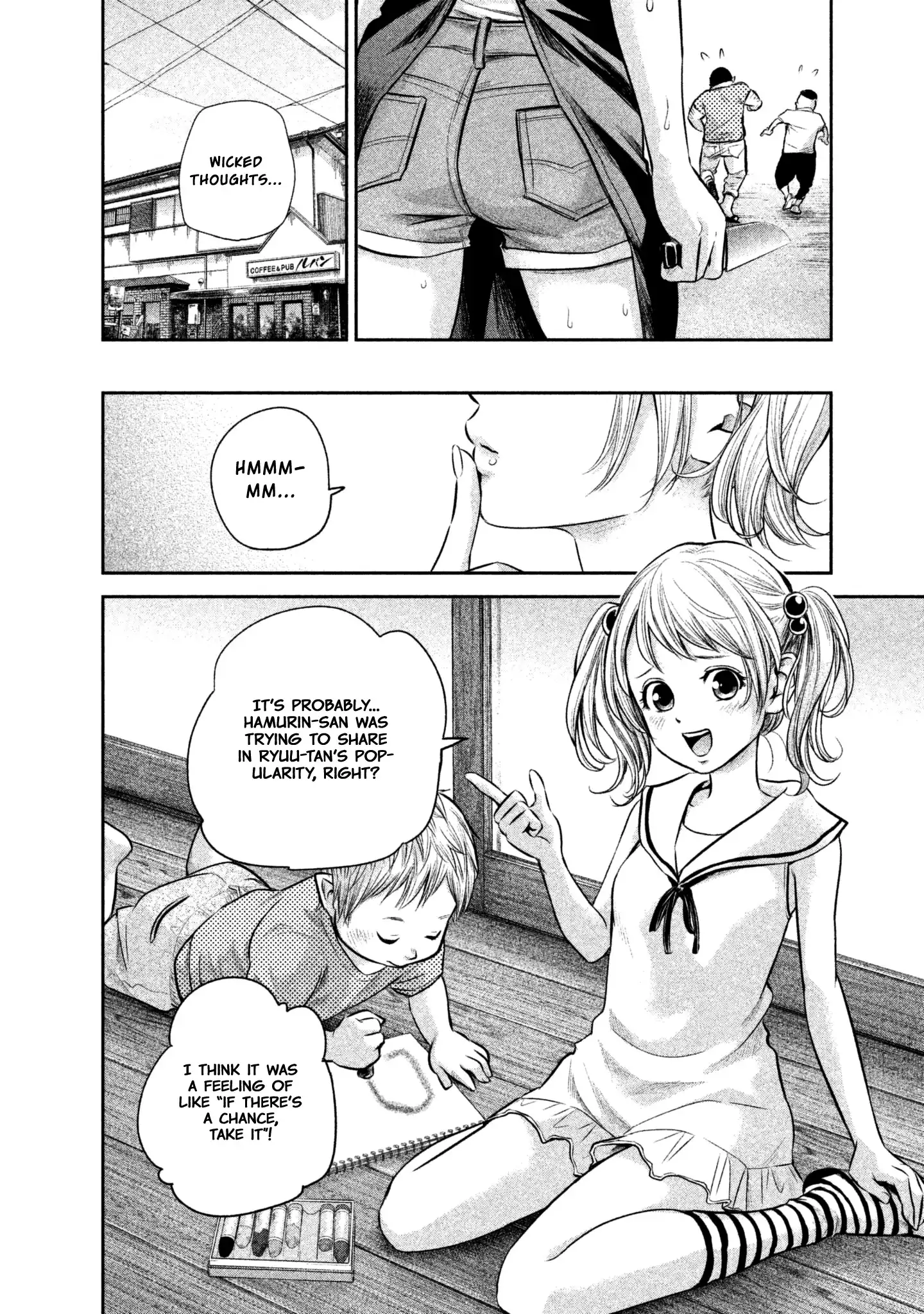 Hare-Kon. Chapter 159 Page 14