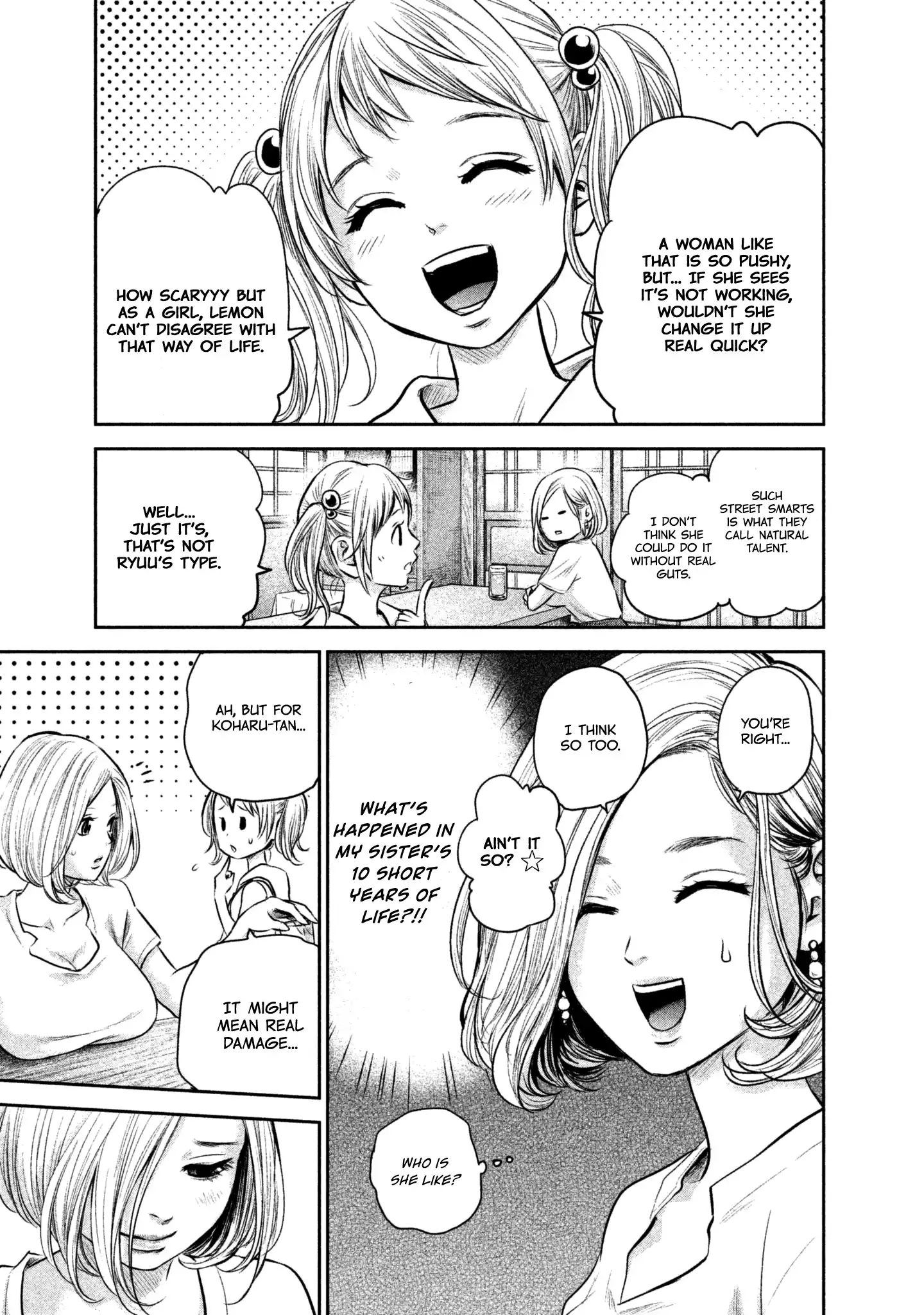 Hare-Kon. Chapter 159 Page 15