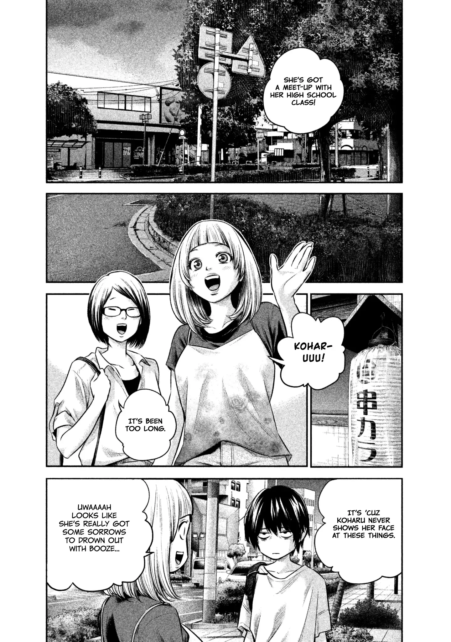 Hare-Kon. Chapter 159 Page 17