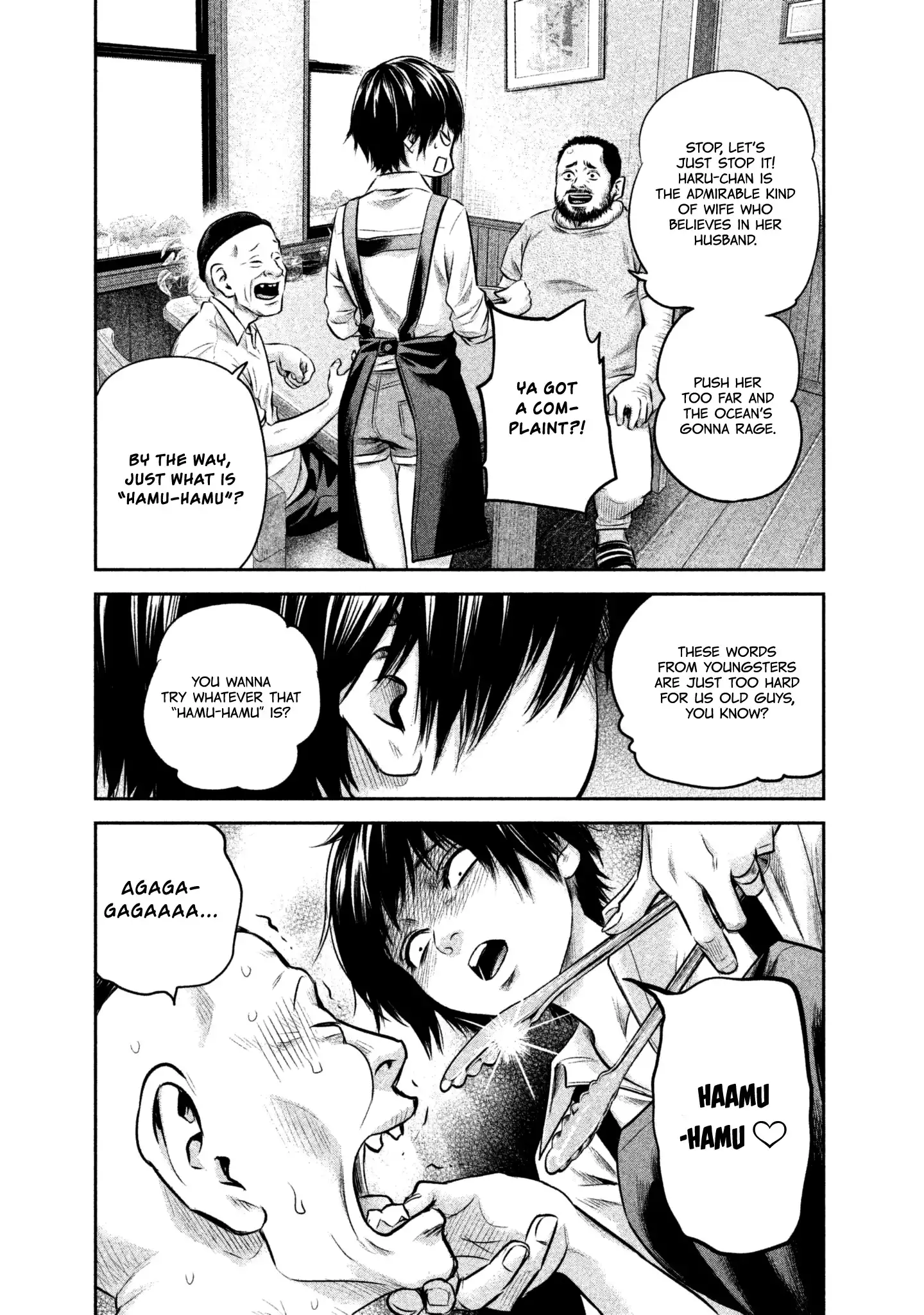 Hare-Kon. Chapter 159 Page 7