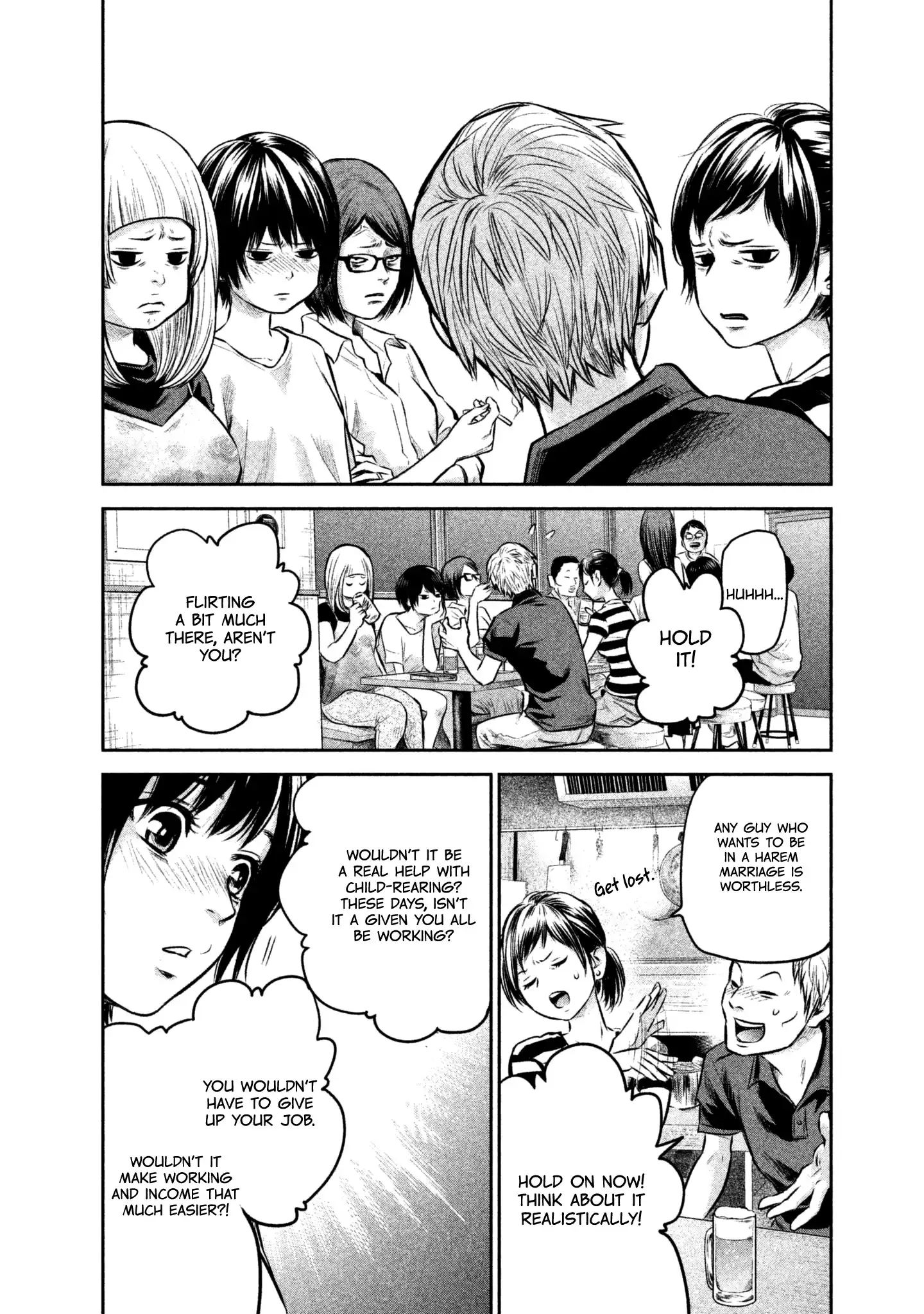 Hare-Kon. Chapter 160 Page 11