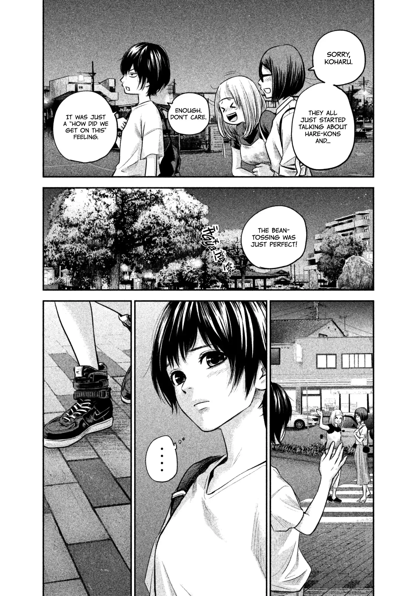 Hare-Kon. Chapter 160 Page 16