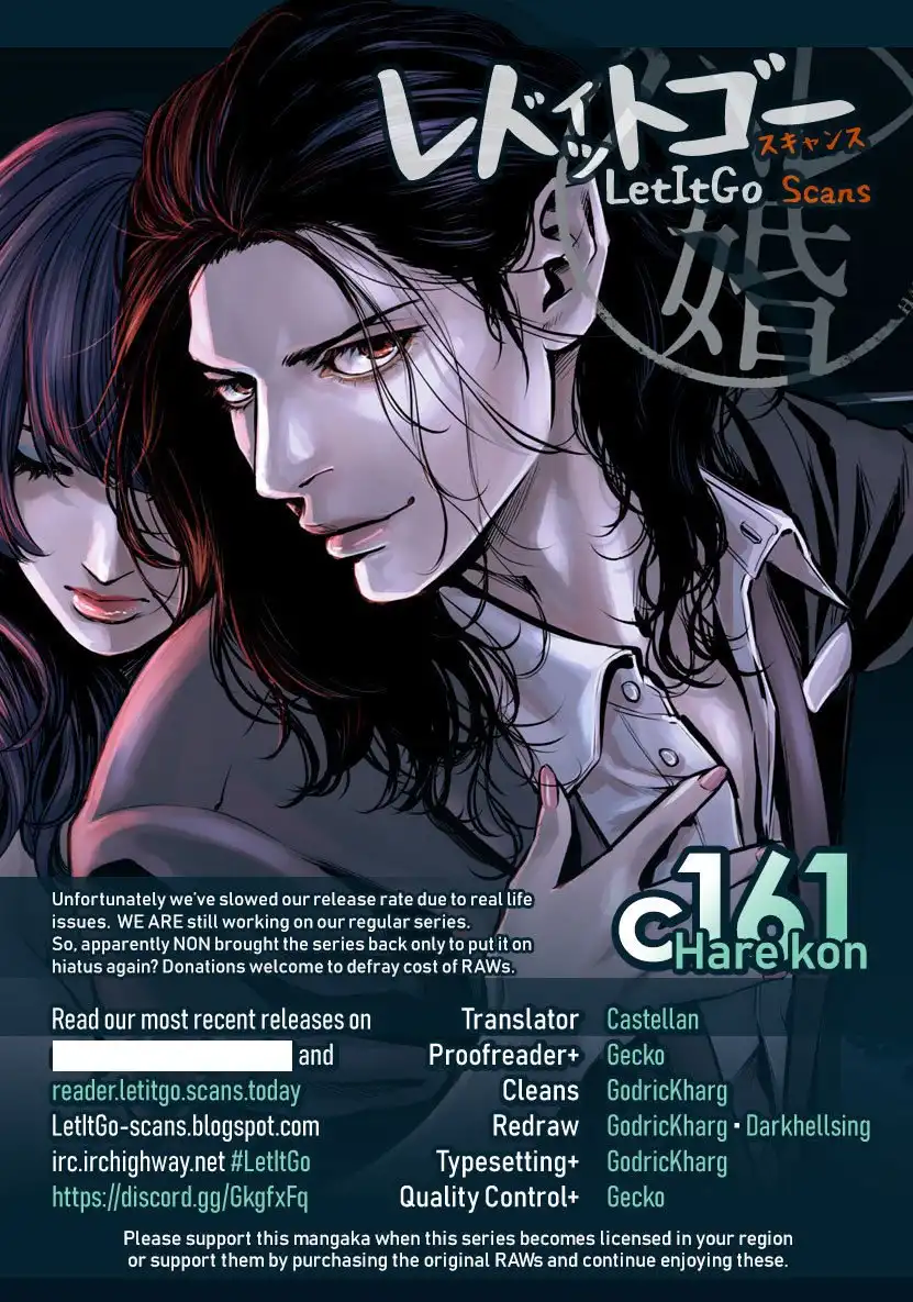 Hare-Kon. Chapter 161 Page 1
