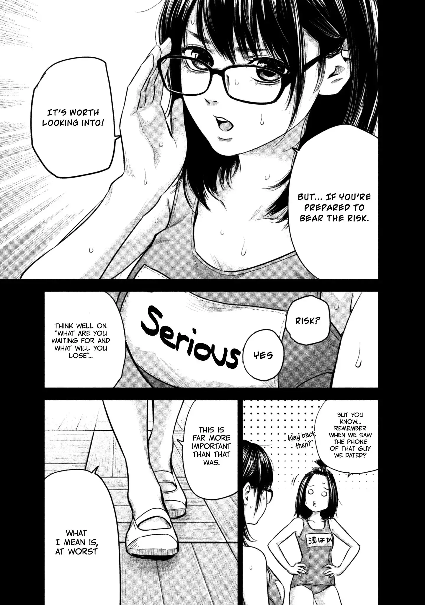Hare-Kon. Chapter 161 Page 11
