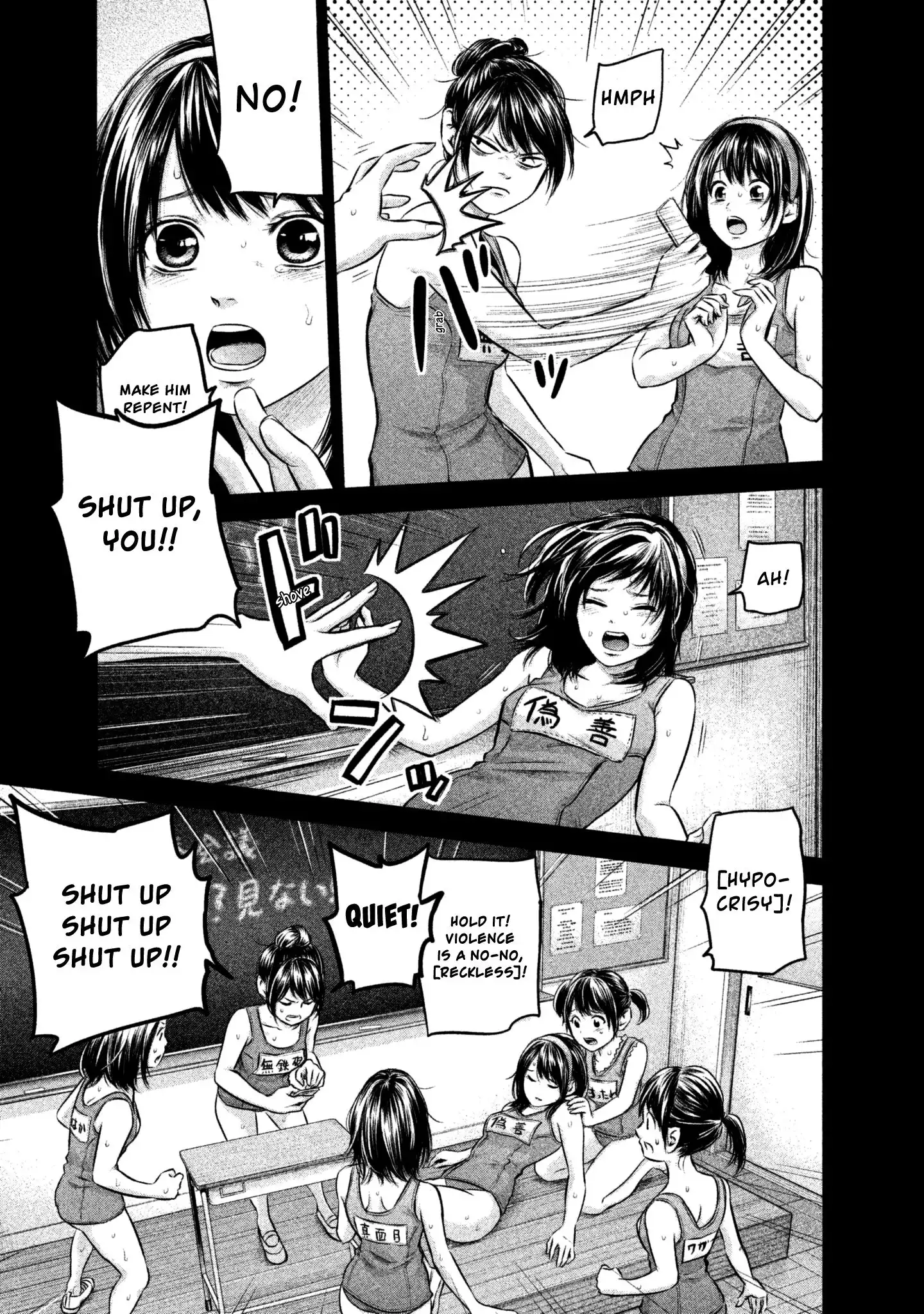 Hare-Kon. Chapter 161 Page 13