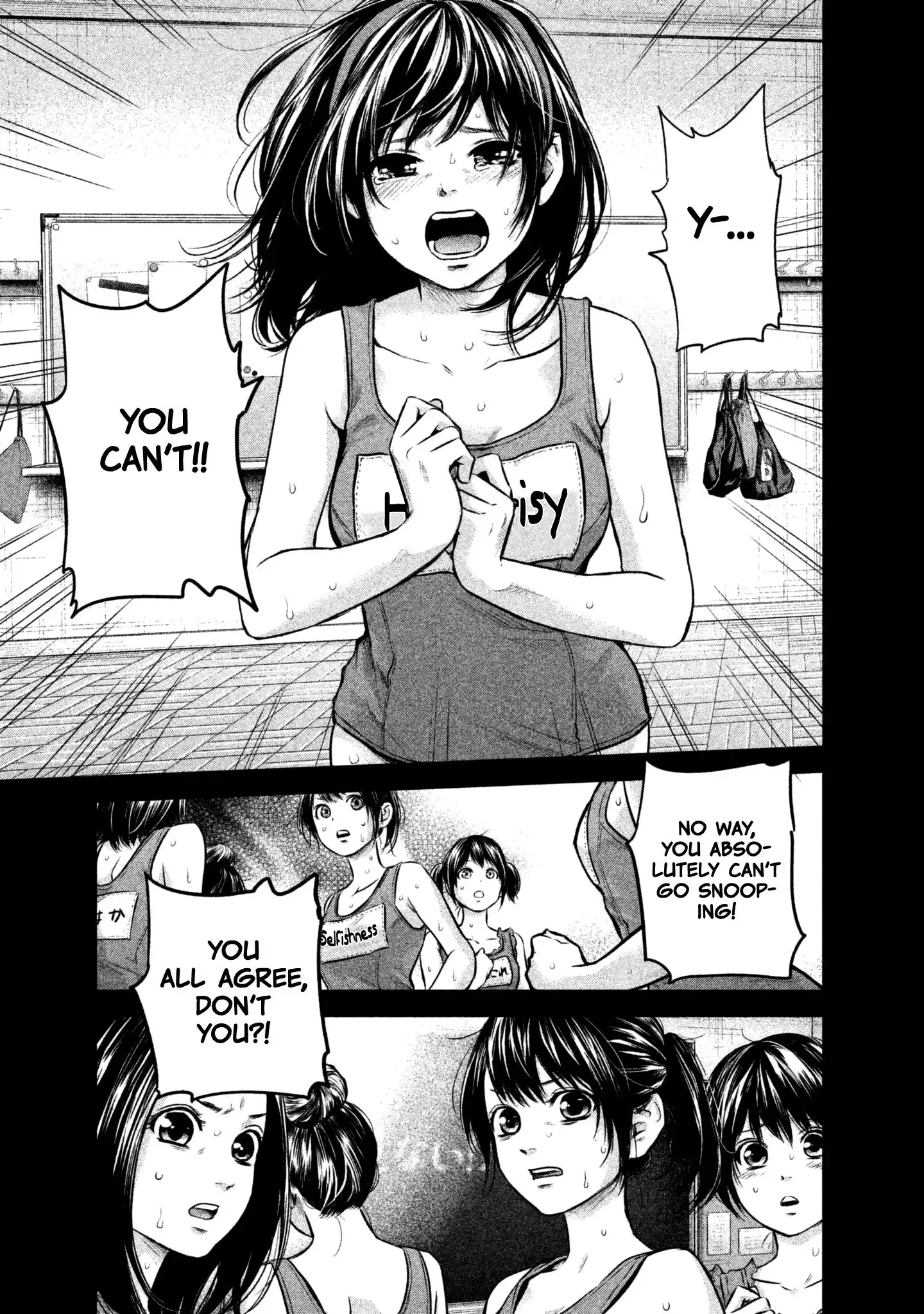 Hare-Kon. Chapter 161 Page 7