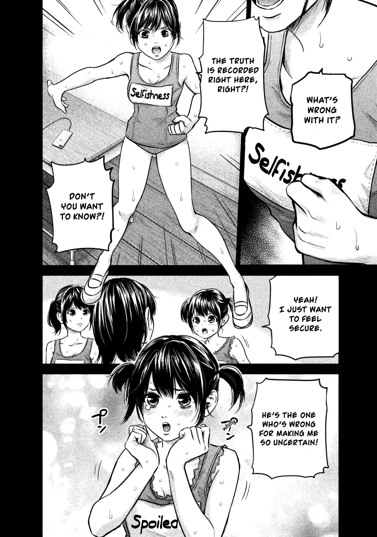 Hare-Kon. Chapter 161 Page 8