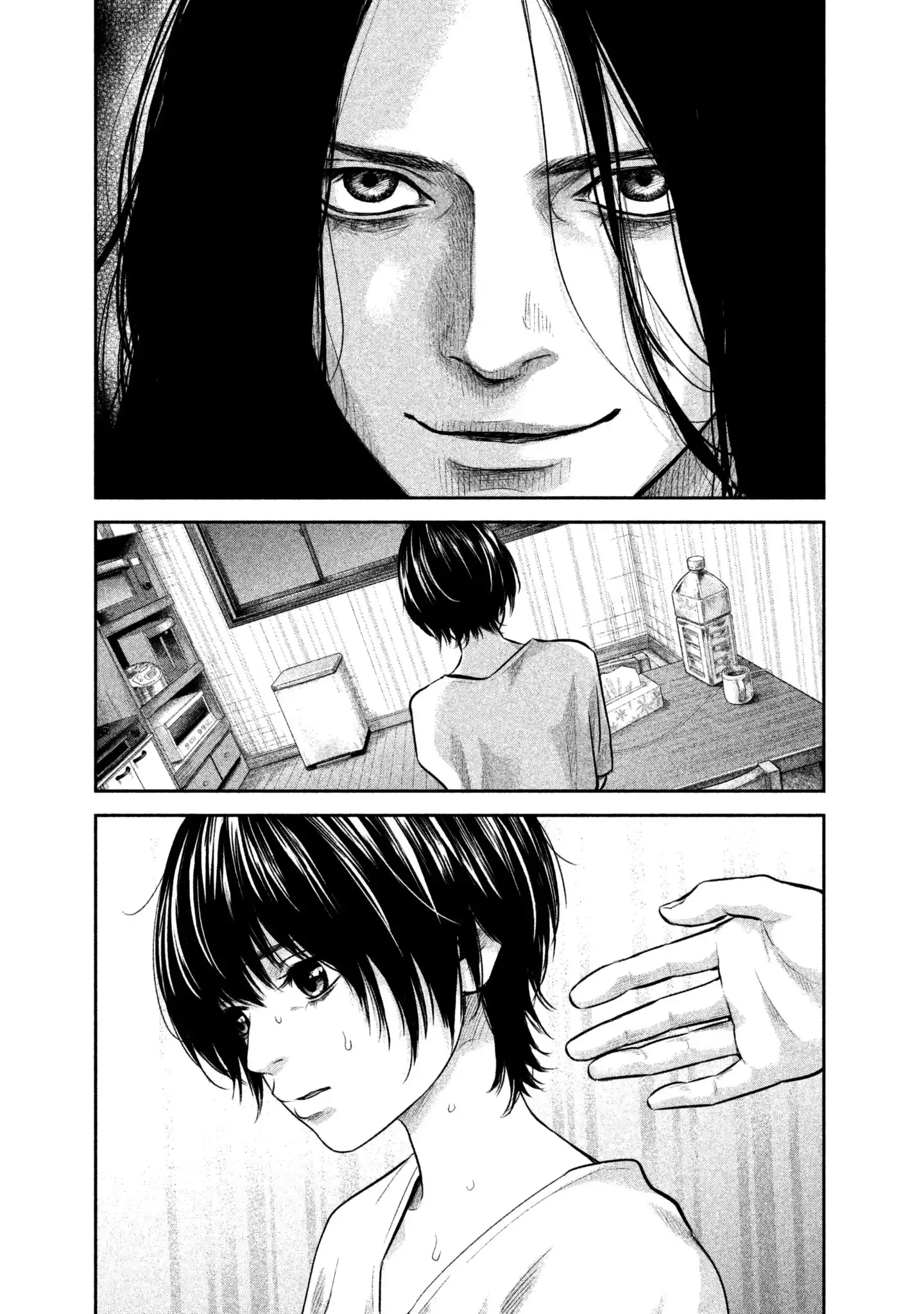Hare-Kon. Chapter 162 Page 3