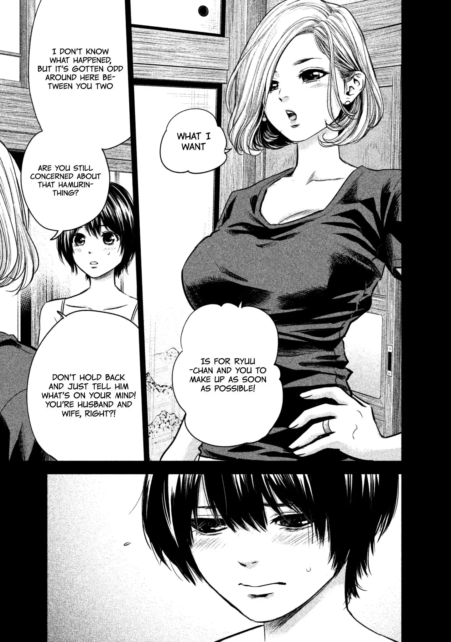 Hare-Kon. Chapter 163 Page 7